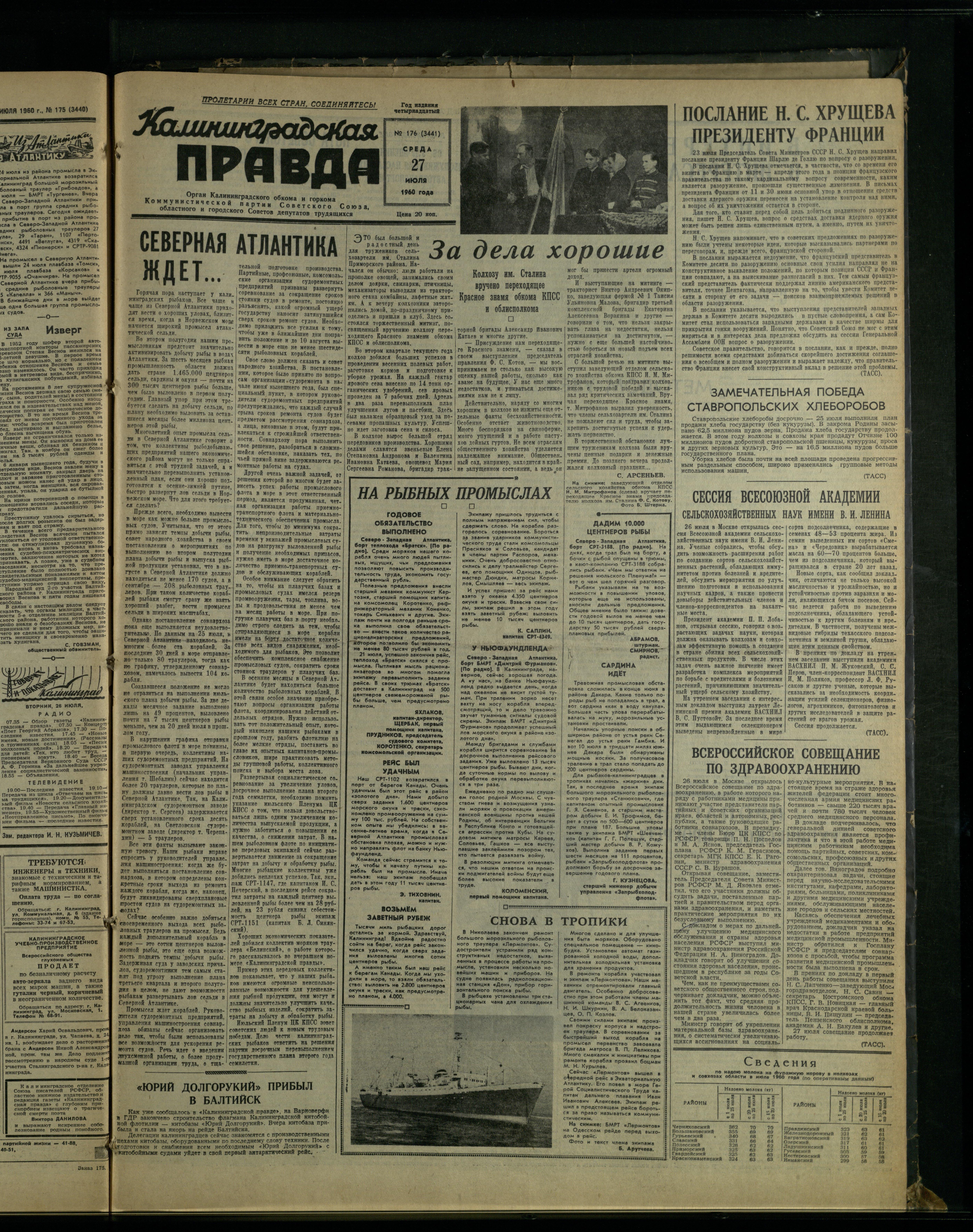 176-7-60-1