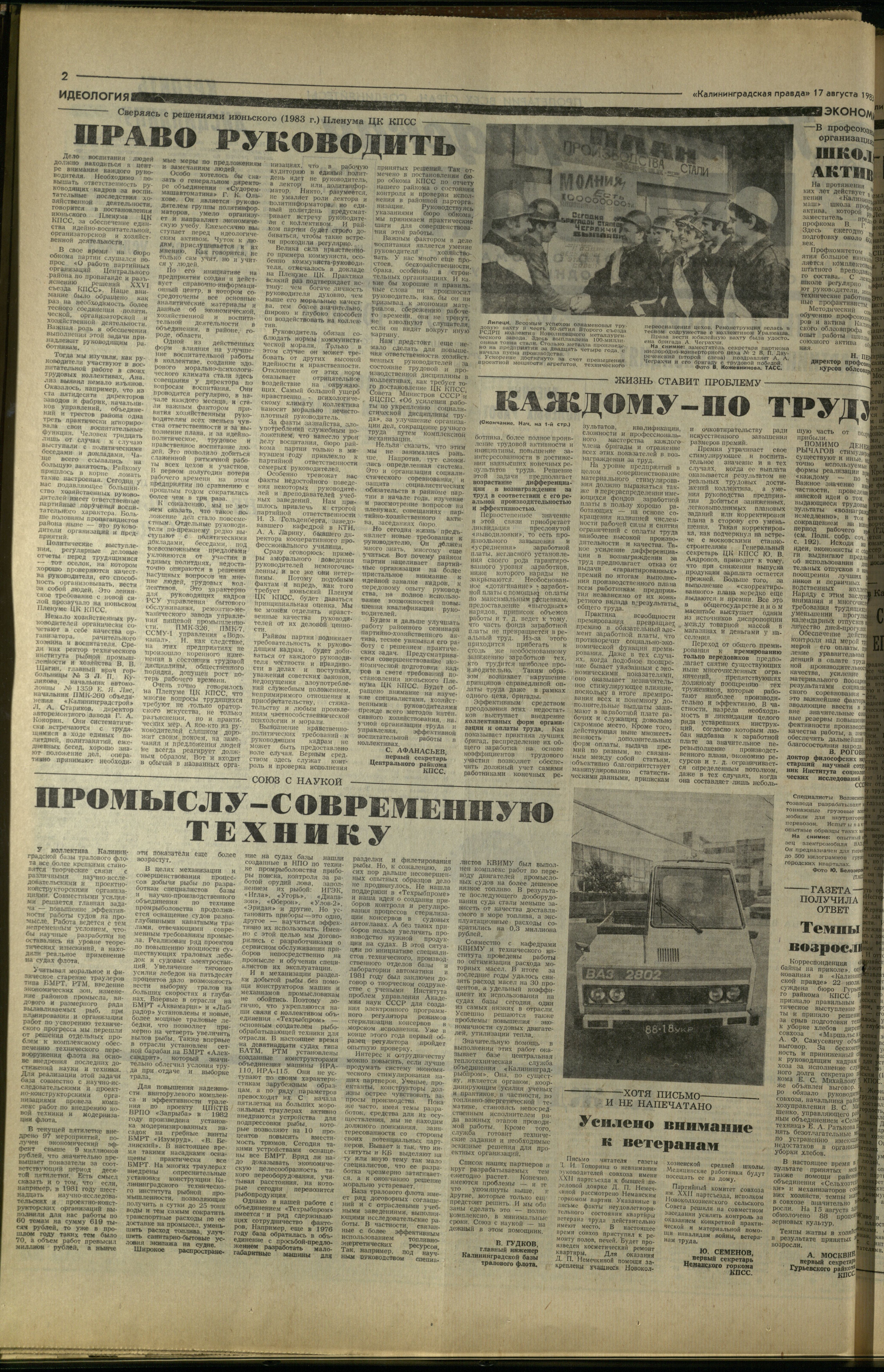190-8-83-2