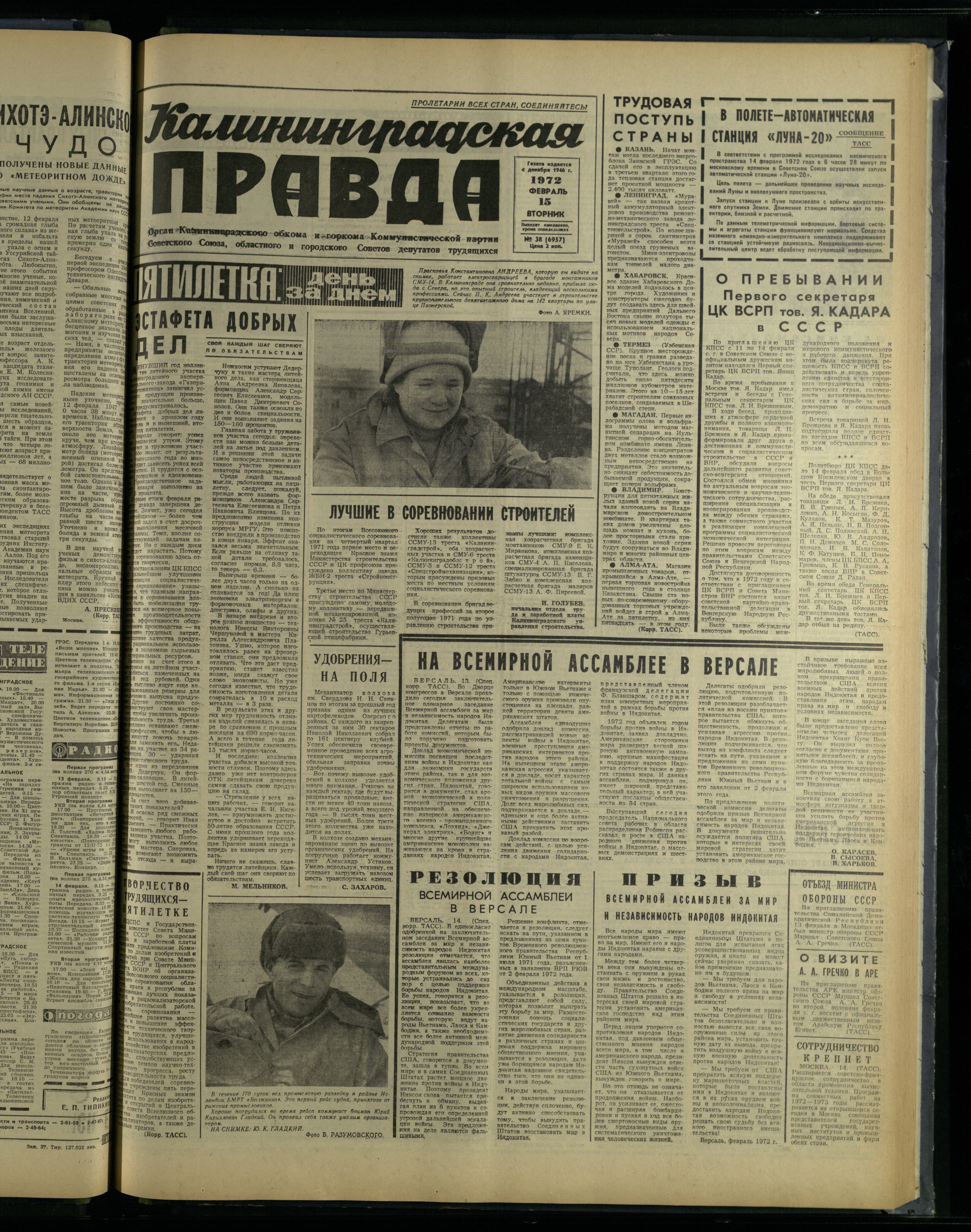 38-2-72-1
