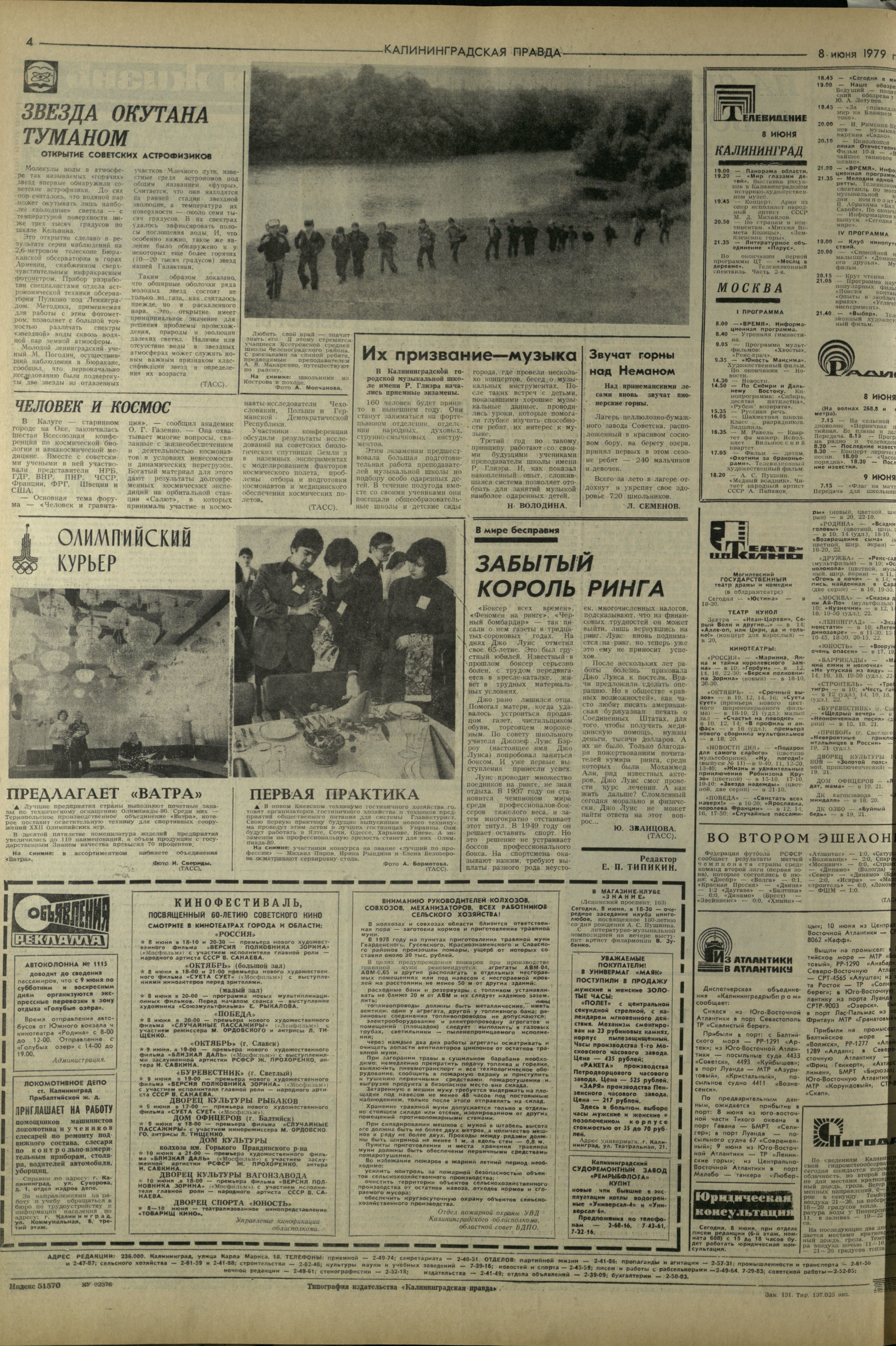 131-6-79-4