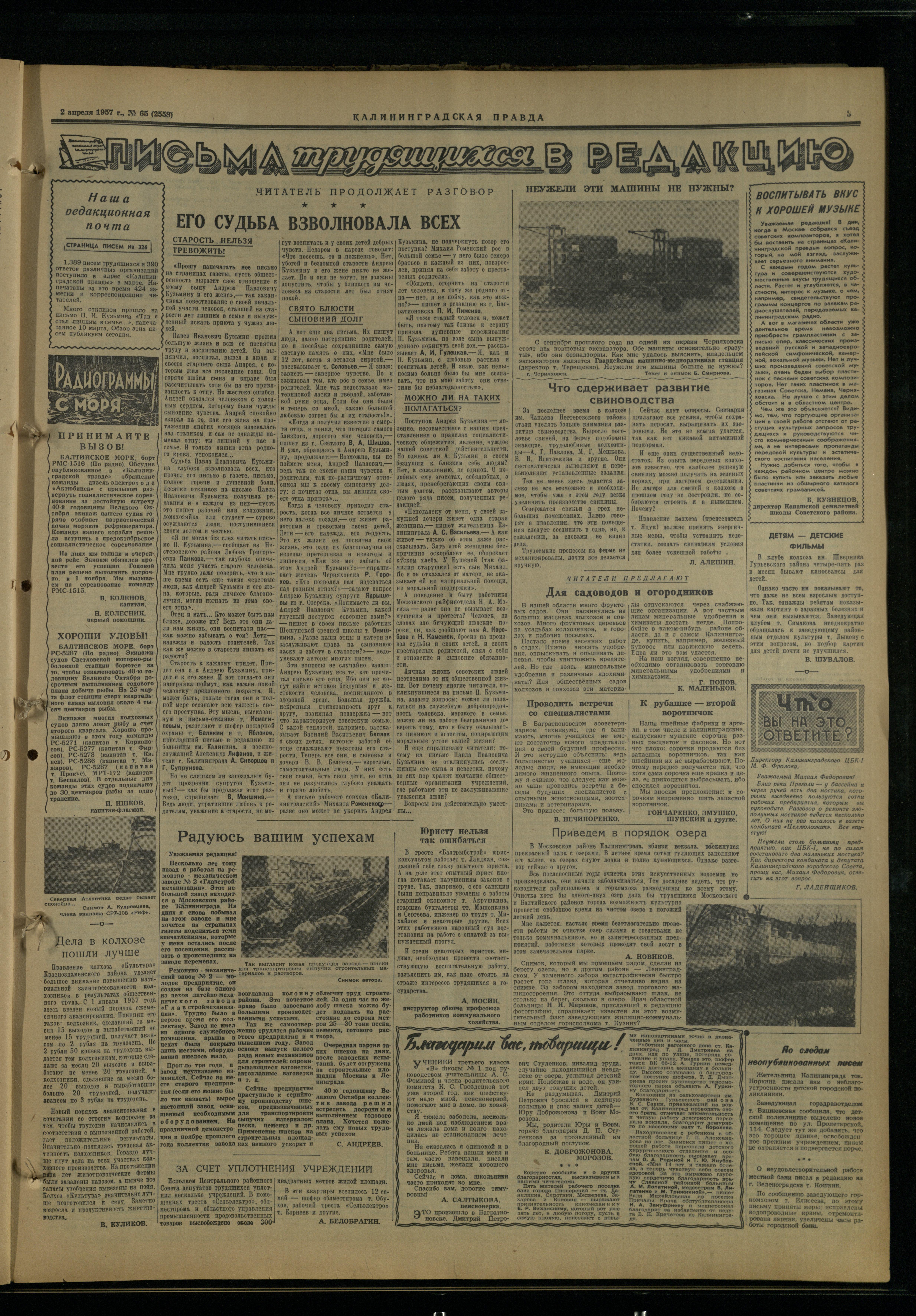 65-4-57-3