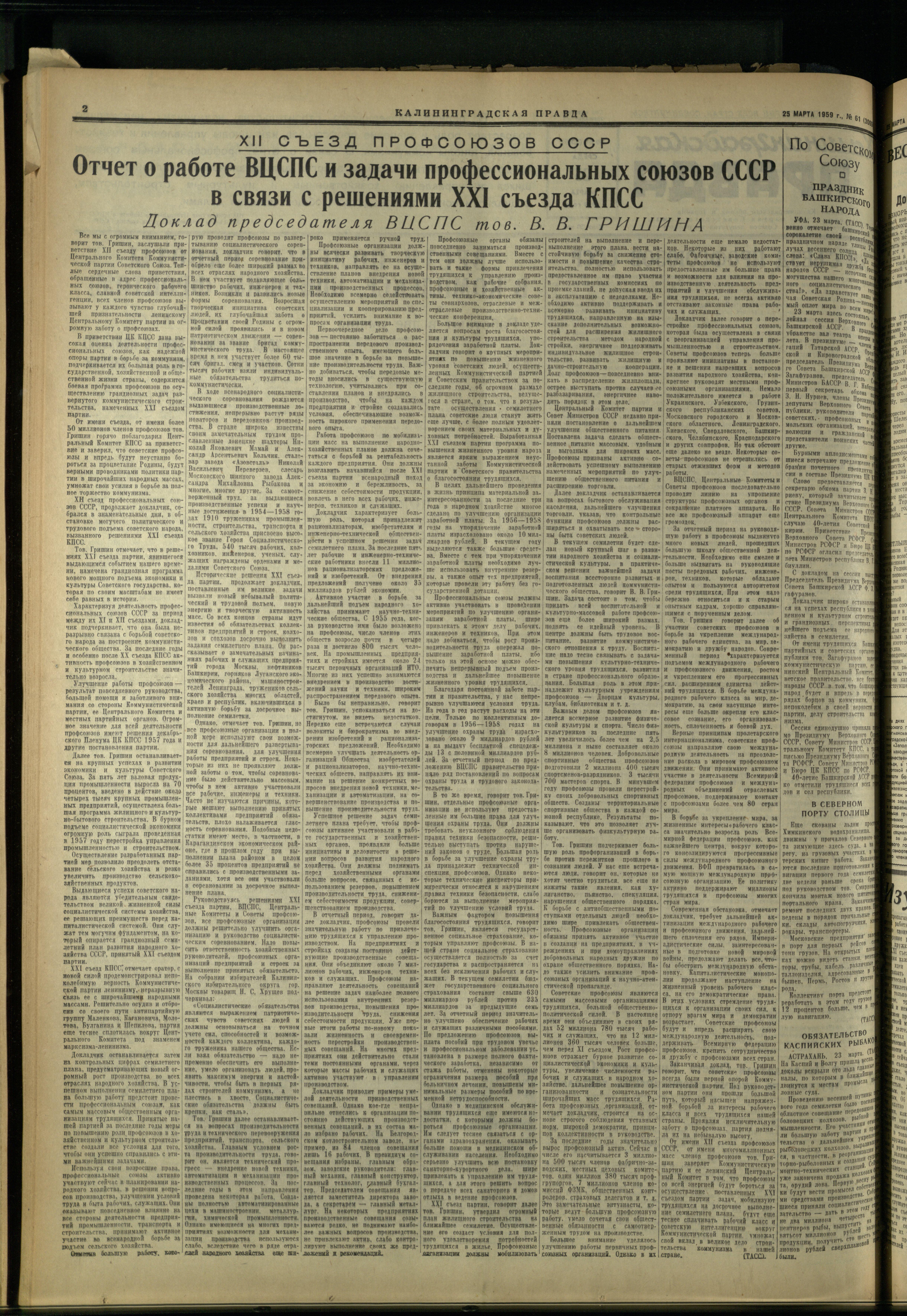 61-3-59-2