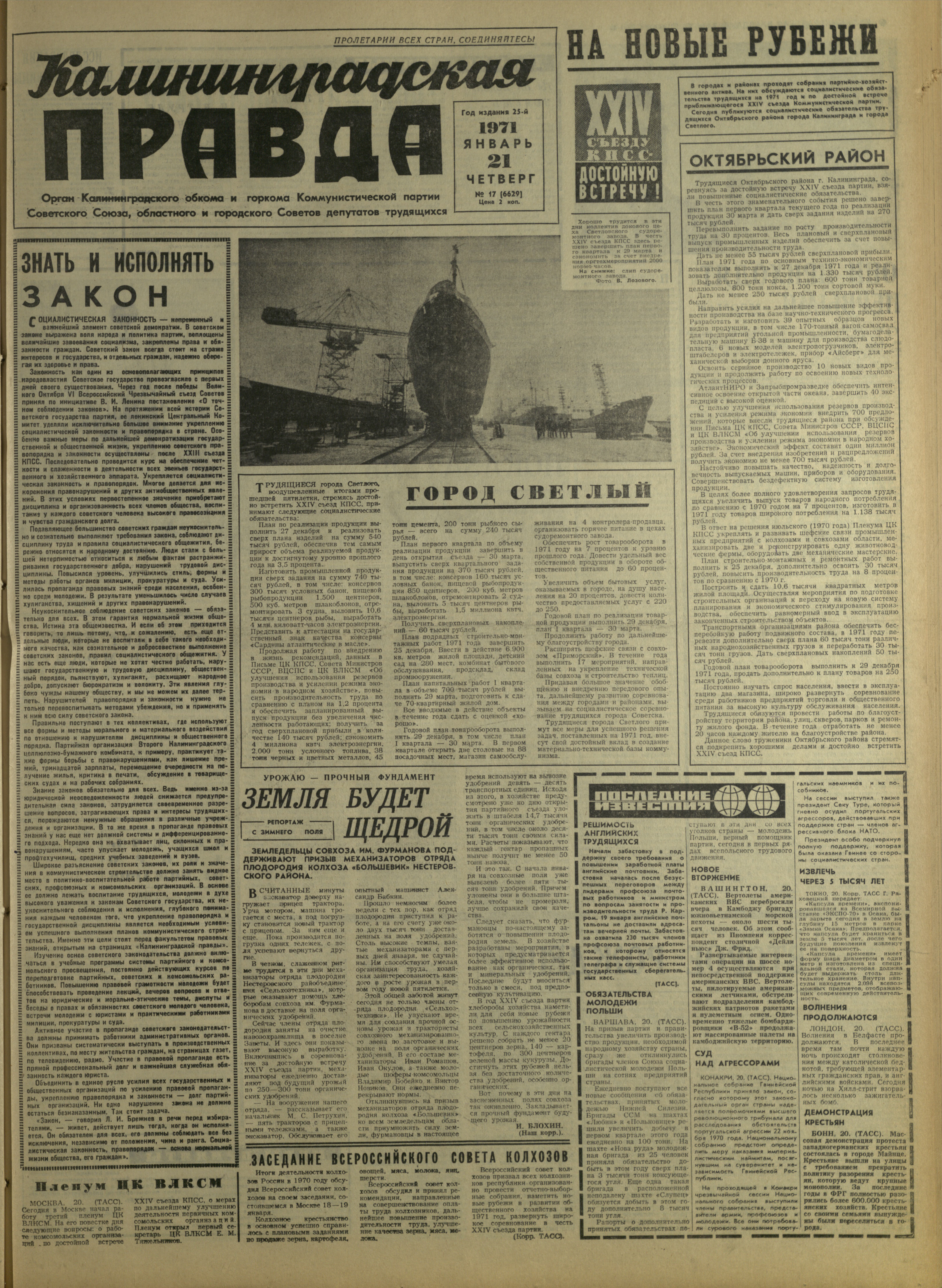 17-1-71-1