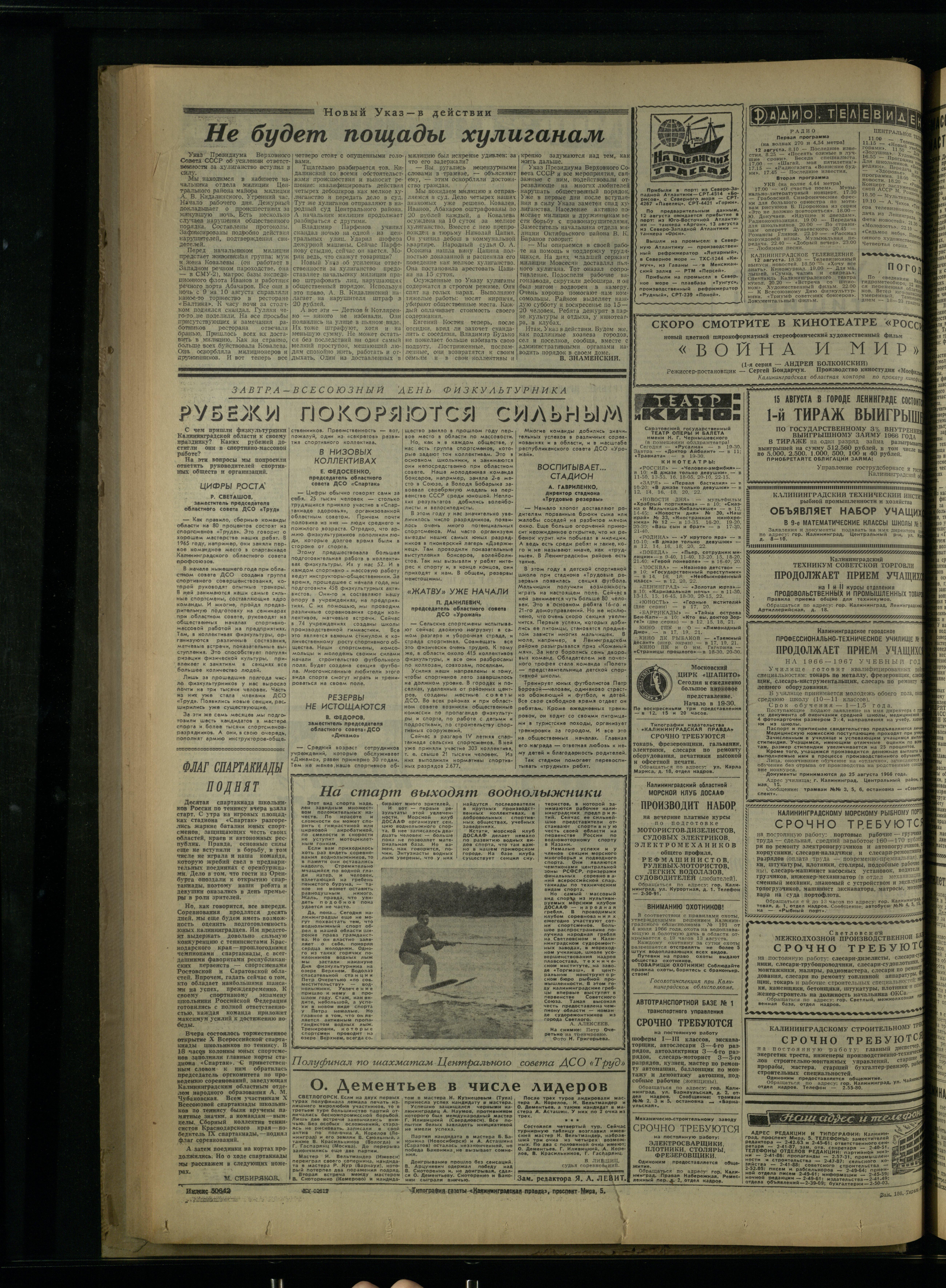 186-8-66-4