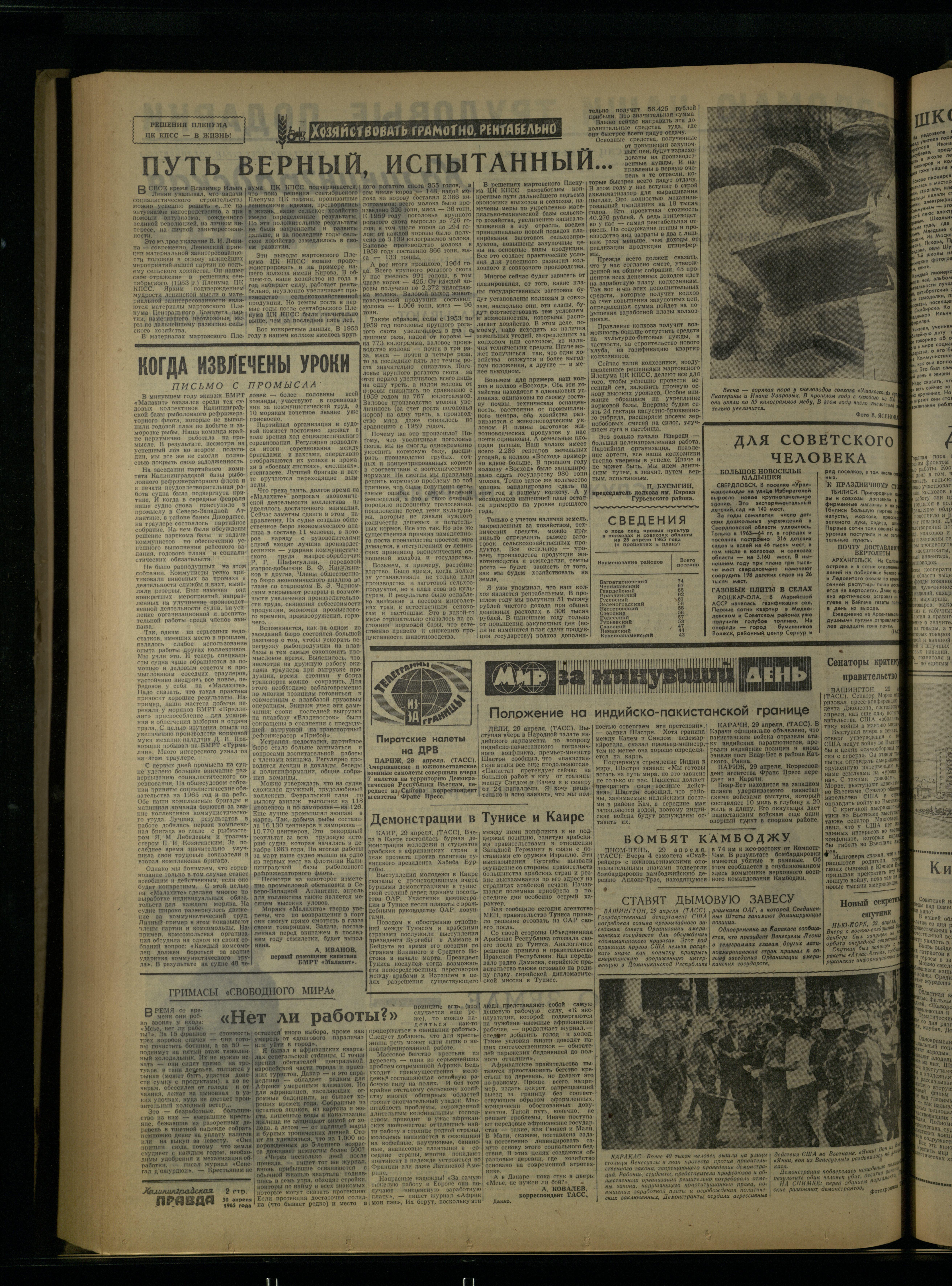 100-4-65-2