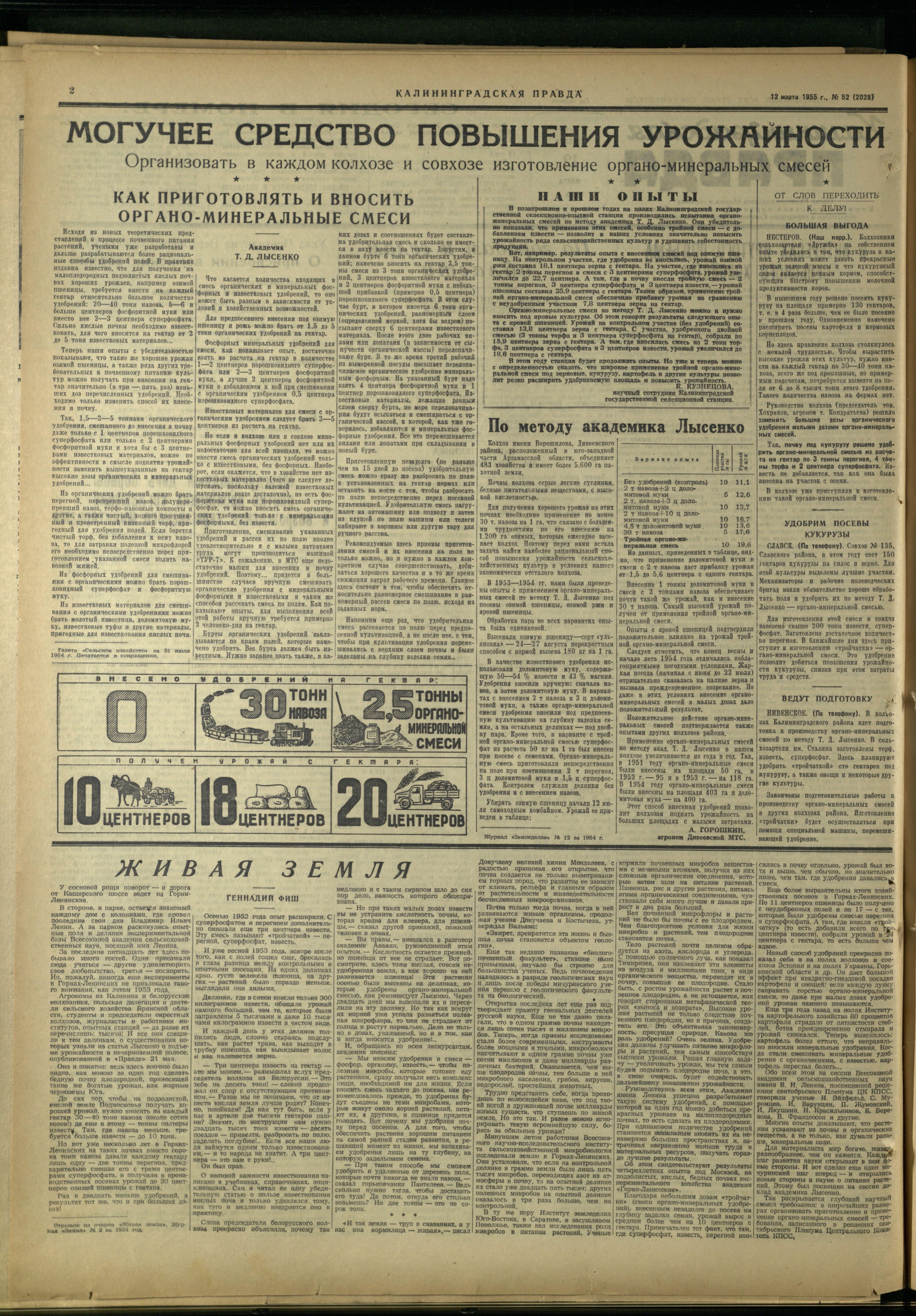 52-3-55-2