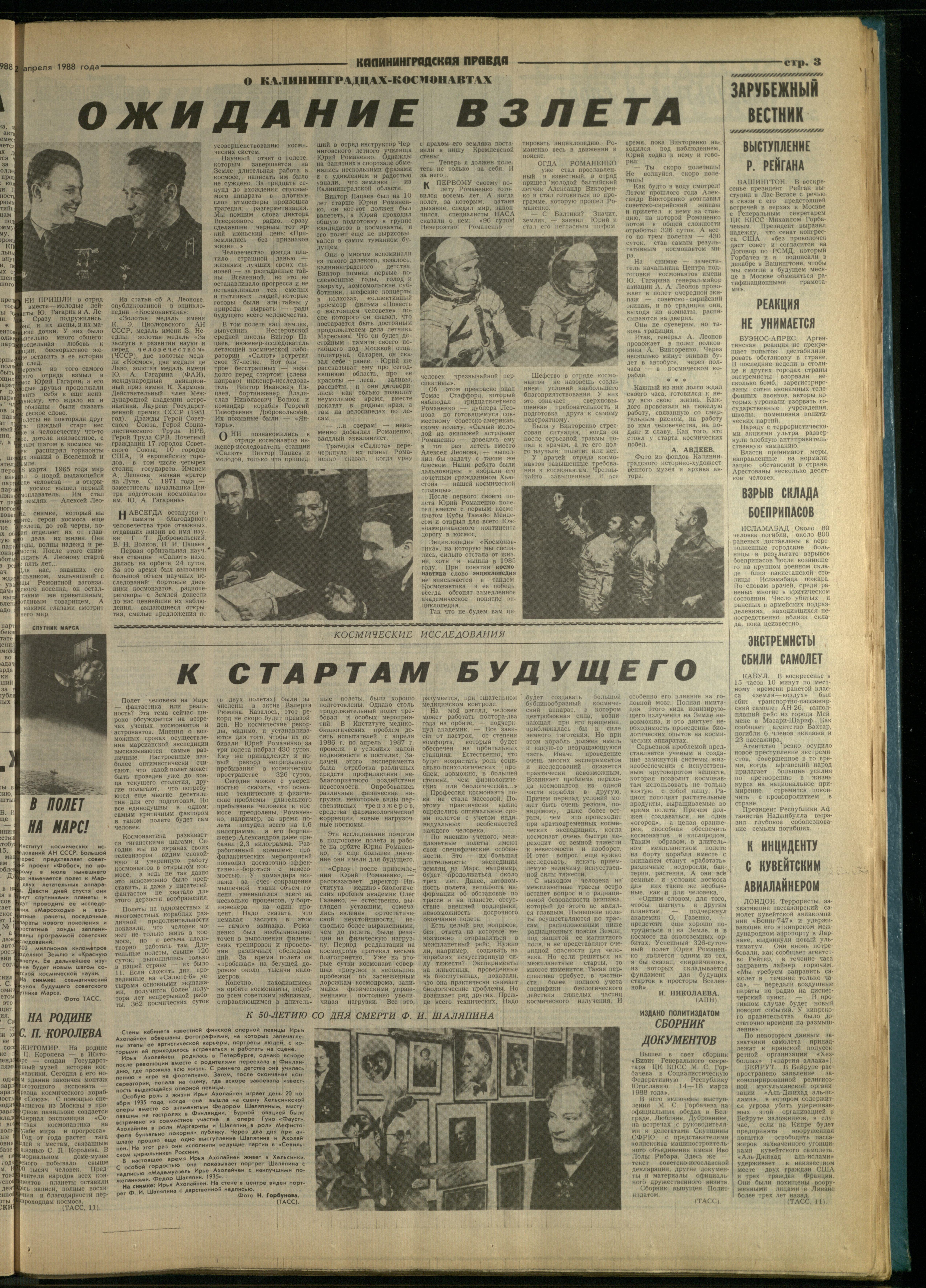 86-4-88-3