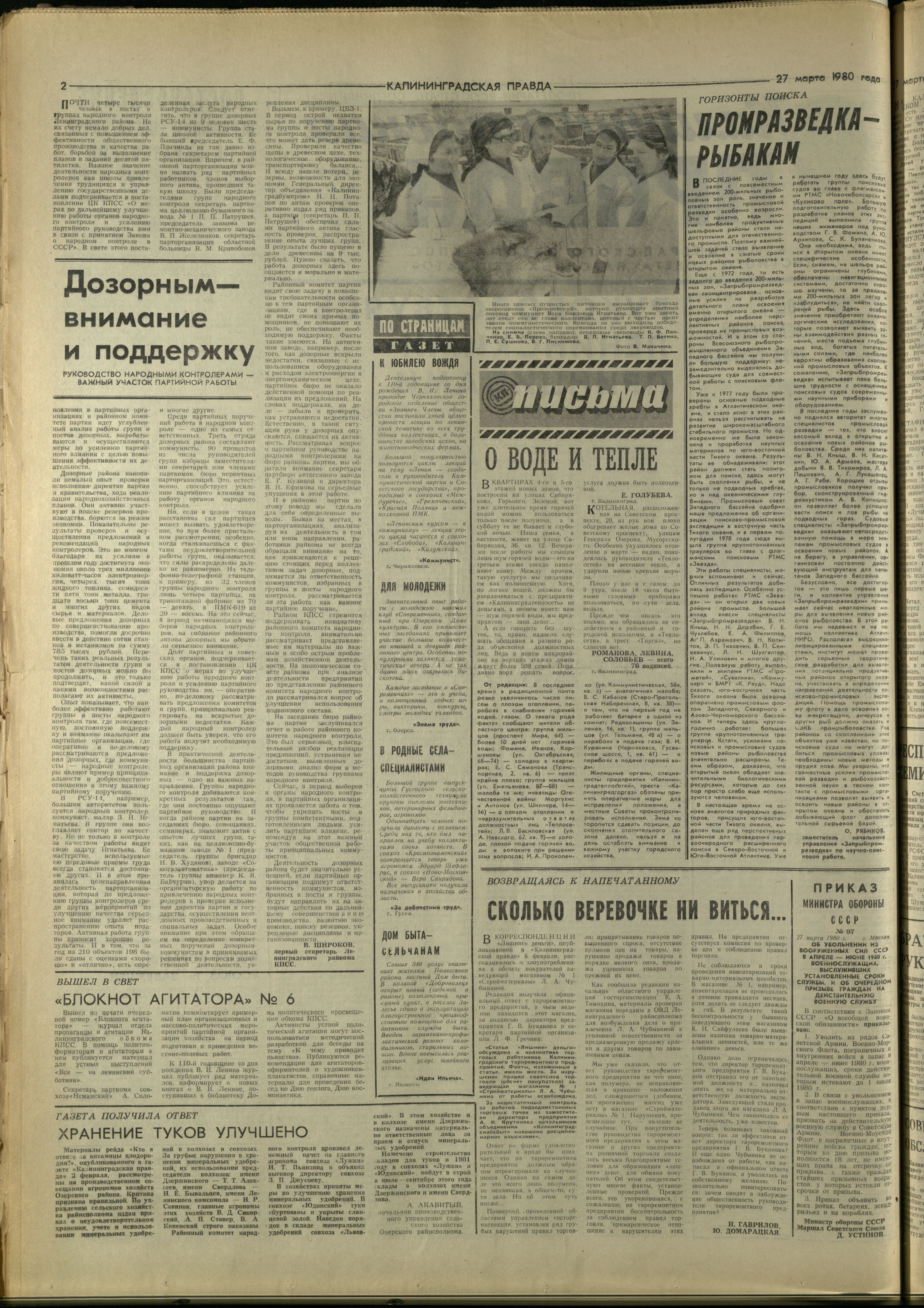 72-3-80-2