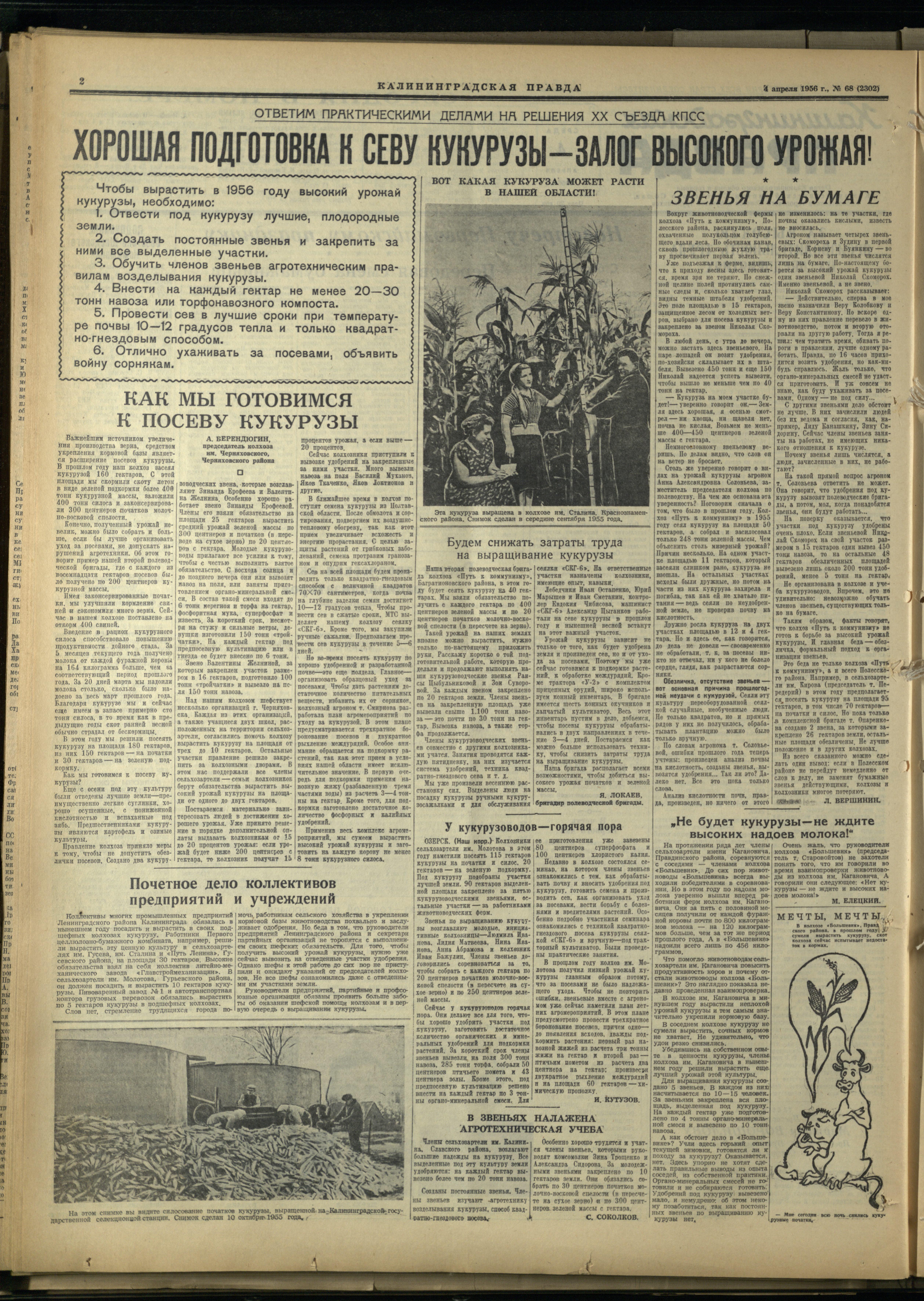 68-4-56-2