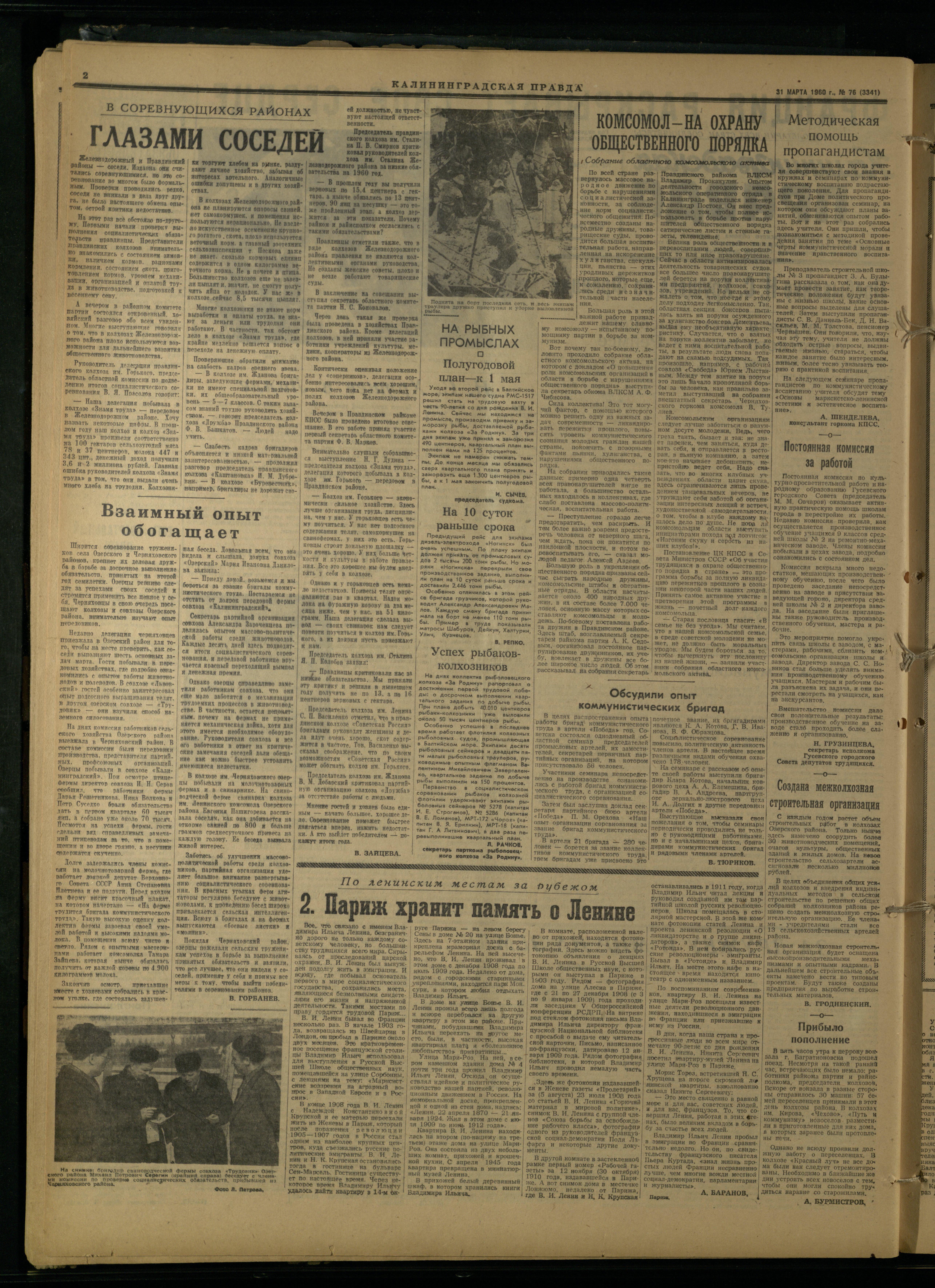 76-3-60-2