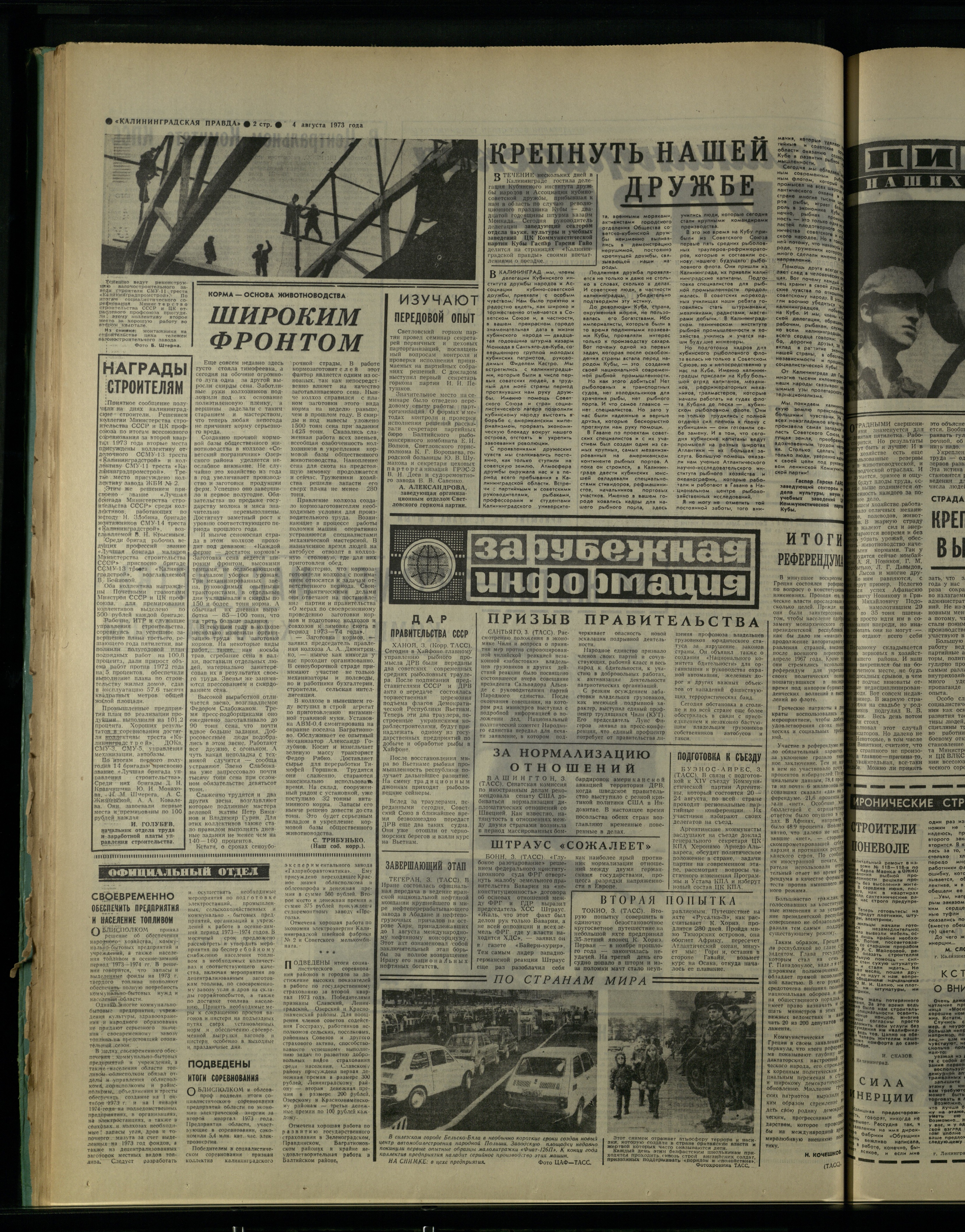 180-8-73-2