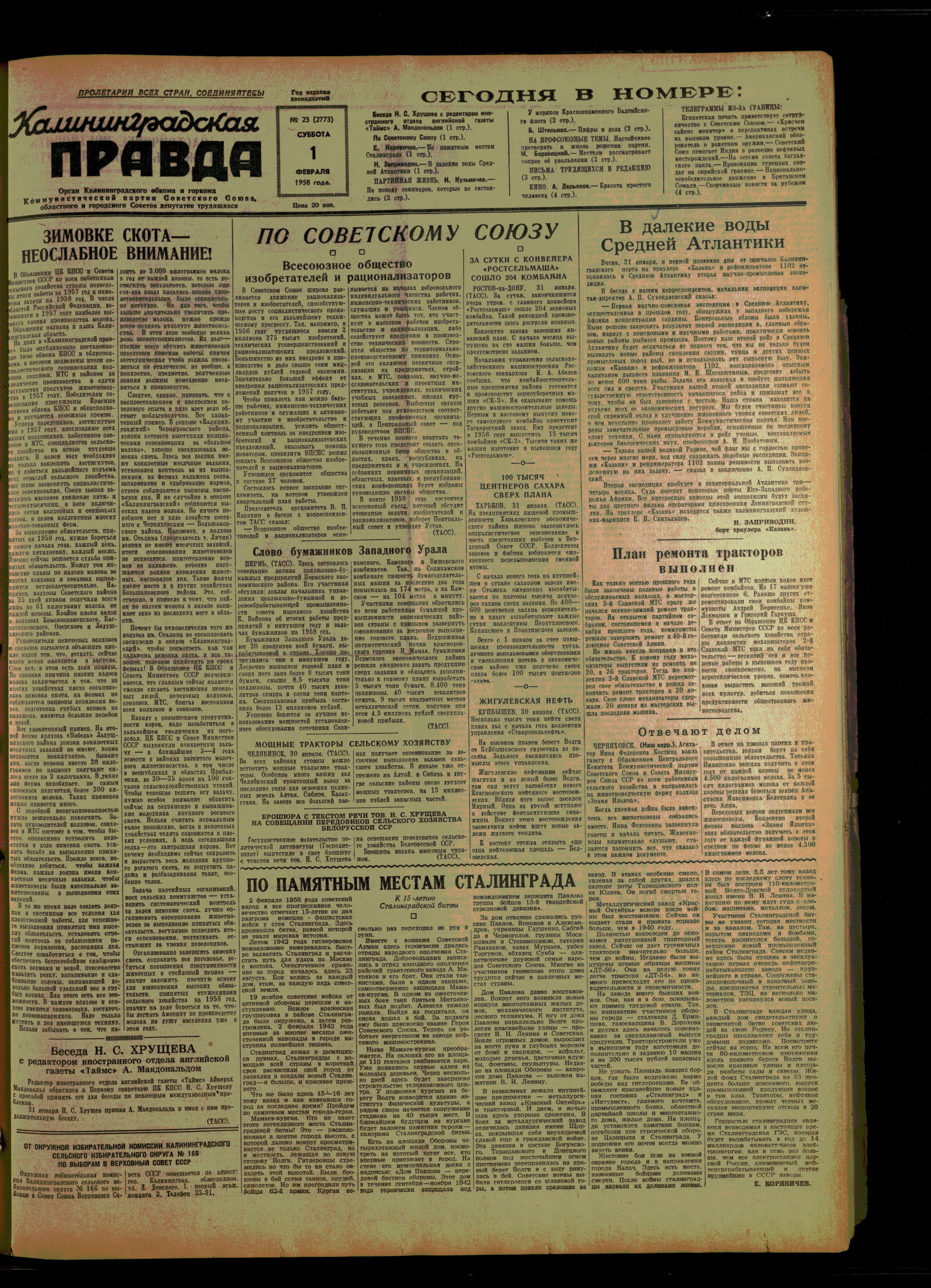 23-1-58-1