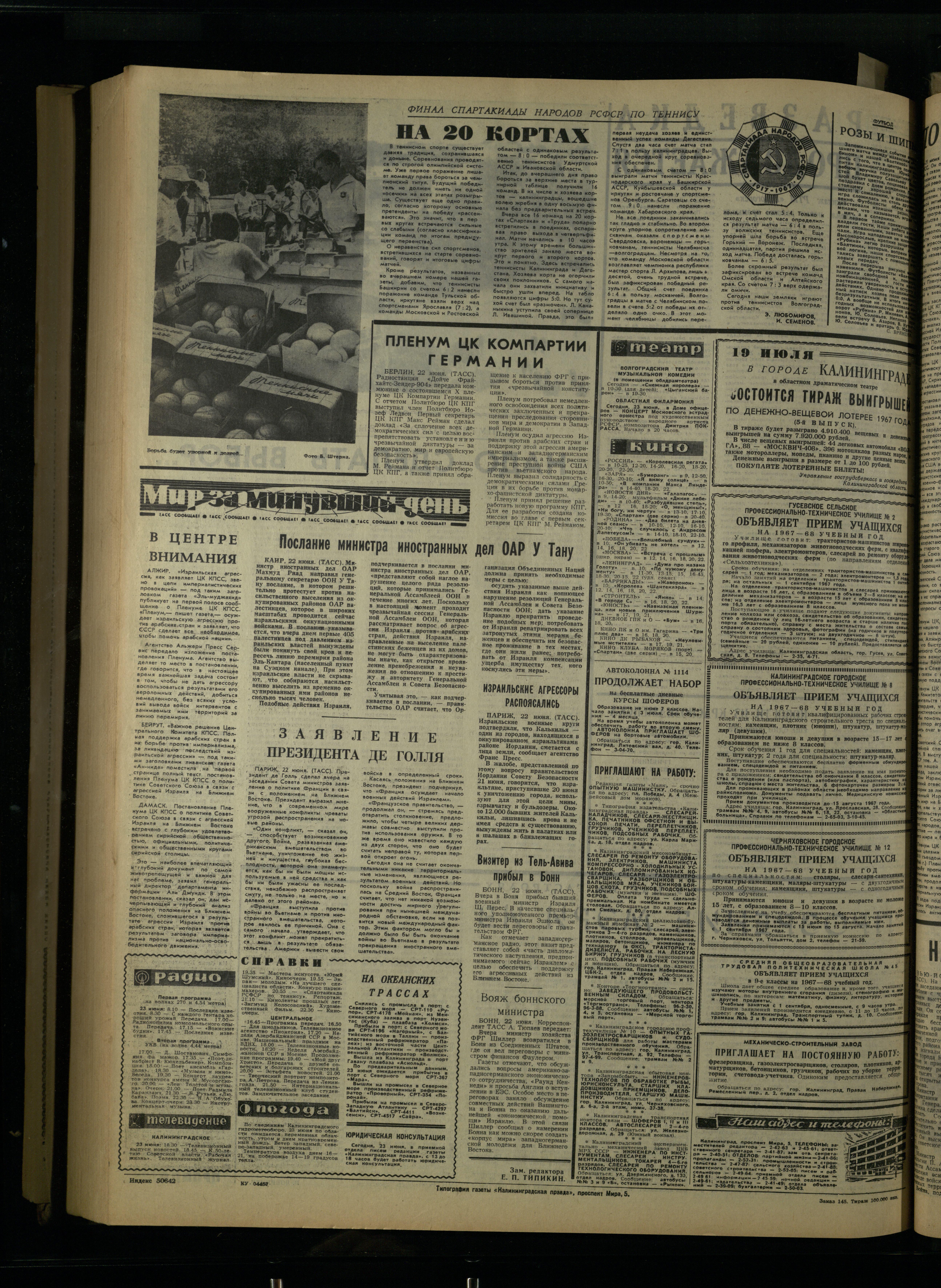 145-6-67-4