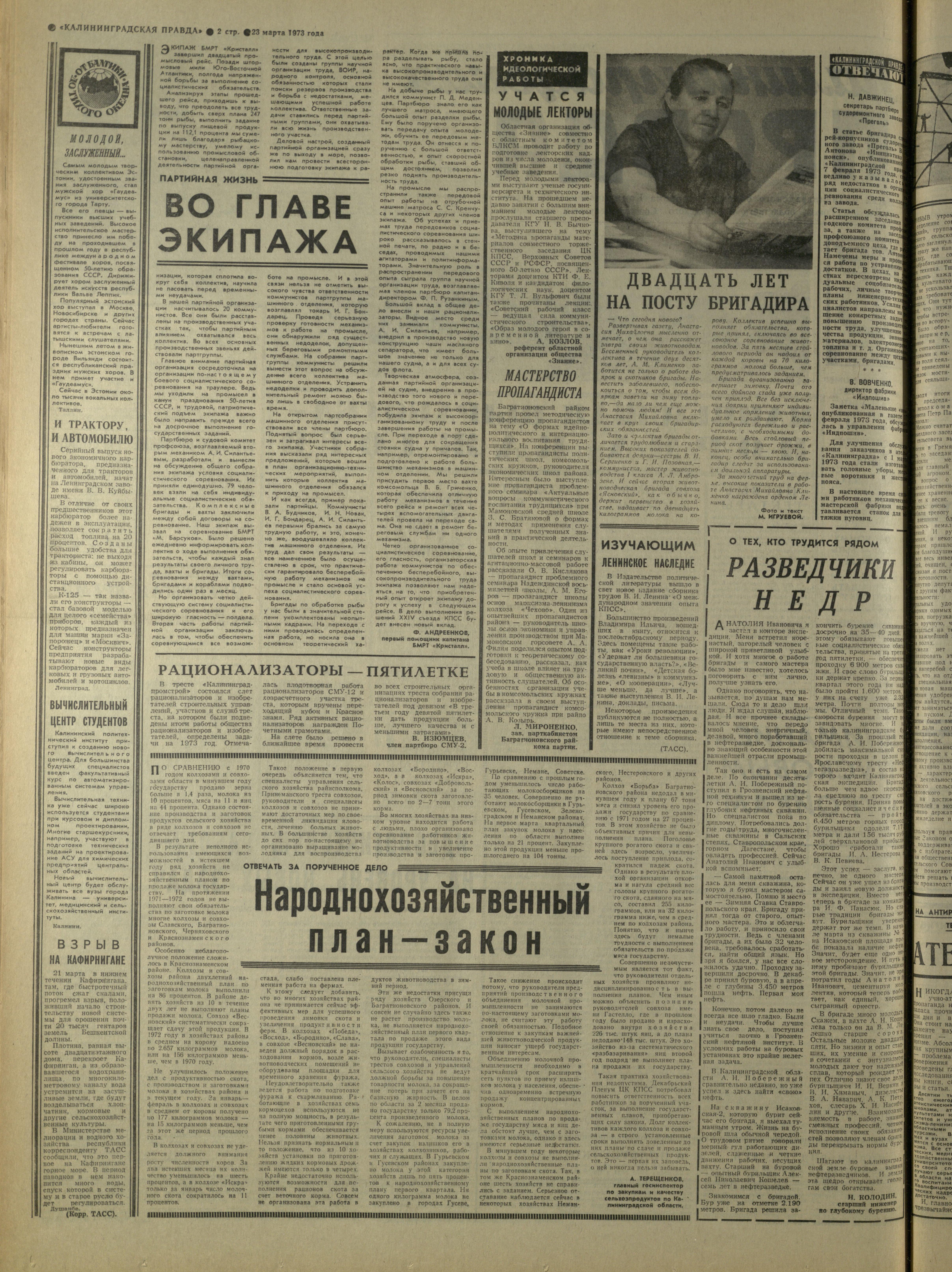 69-3-73-2
