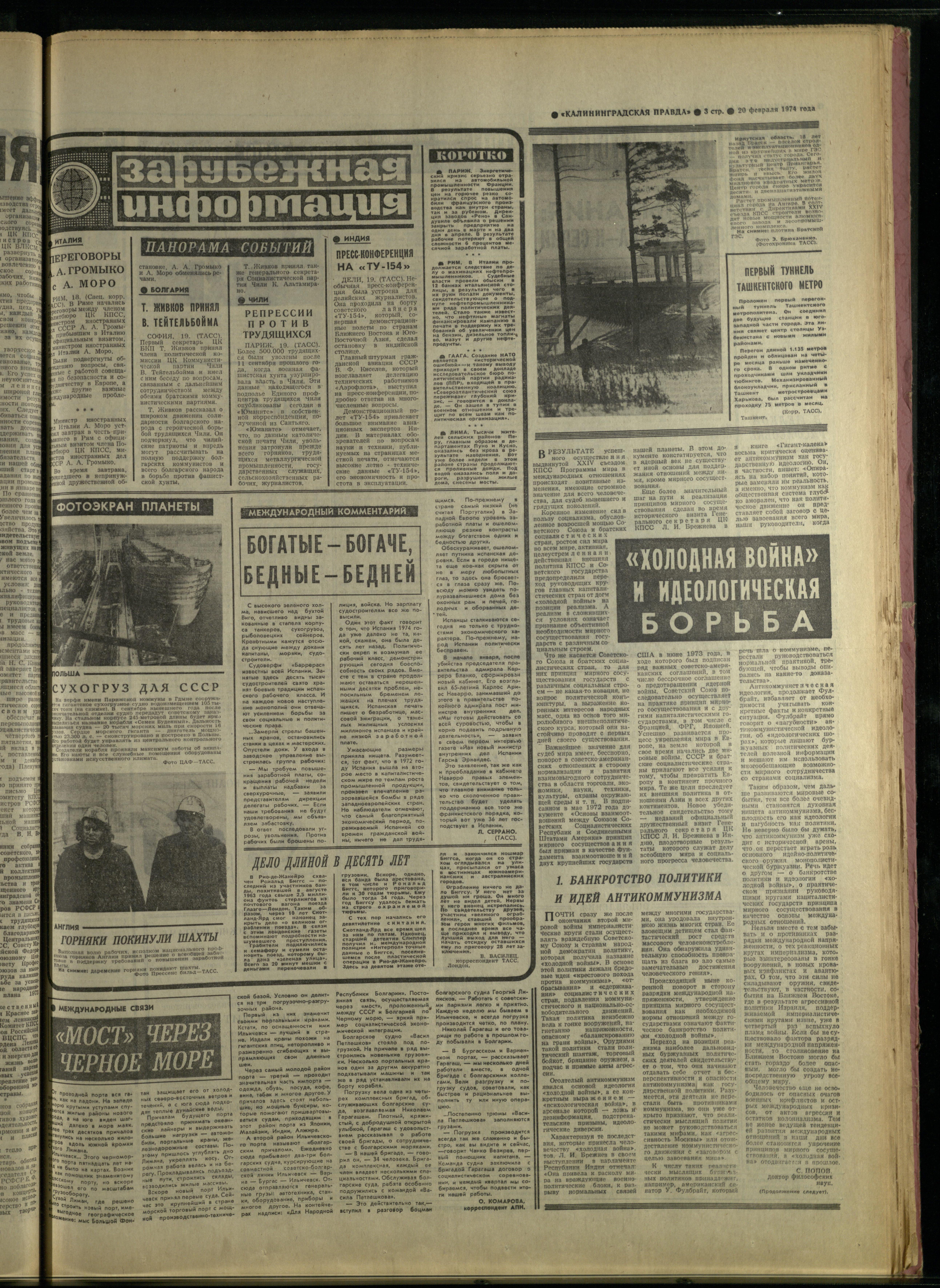 43-2-74-3