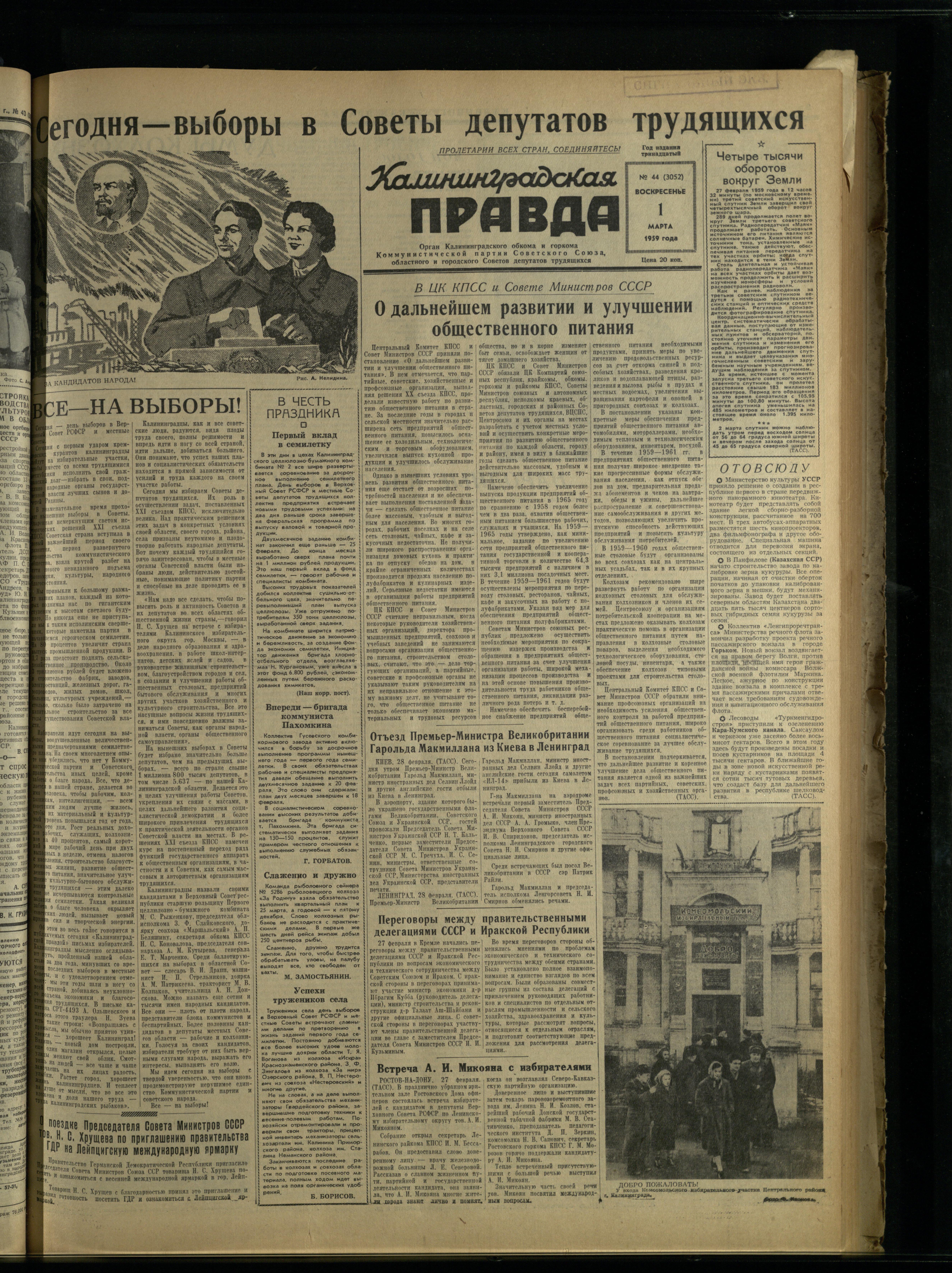 44-3-59-1