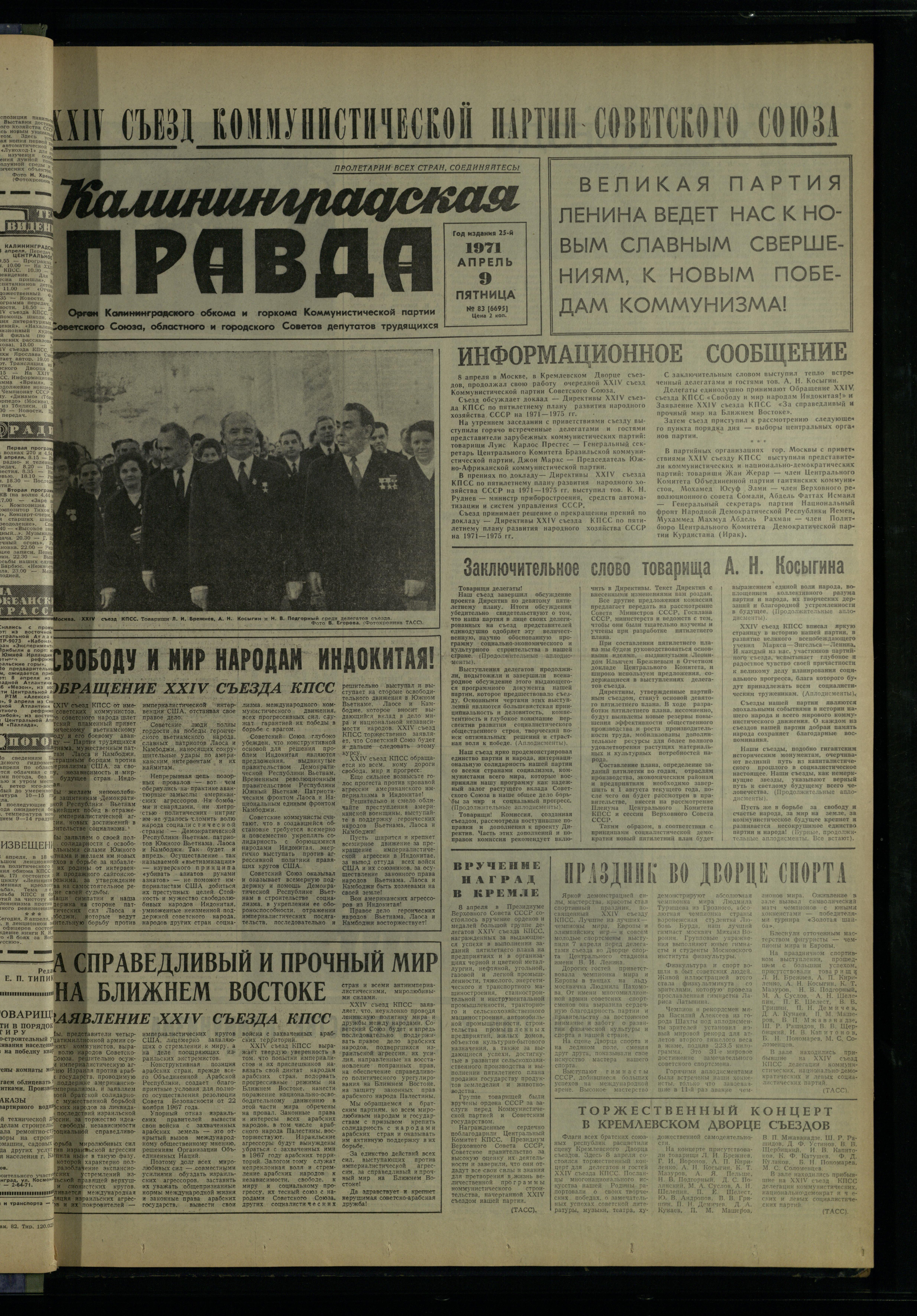 83-4-71-1