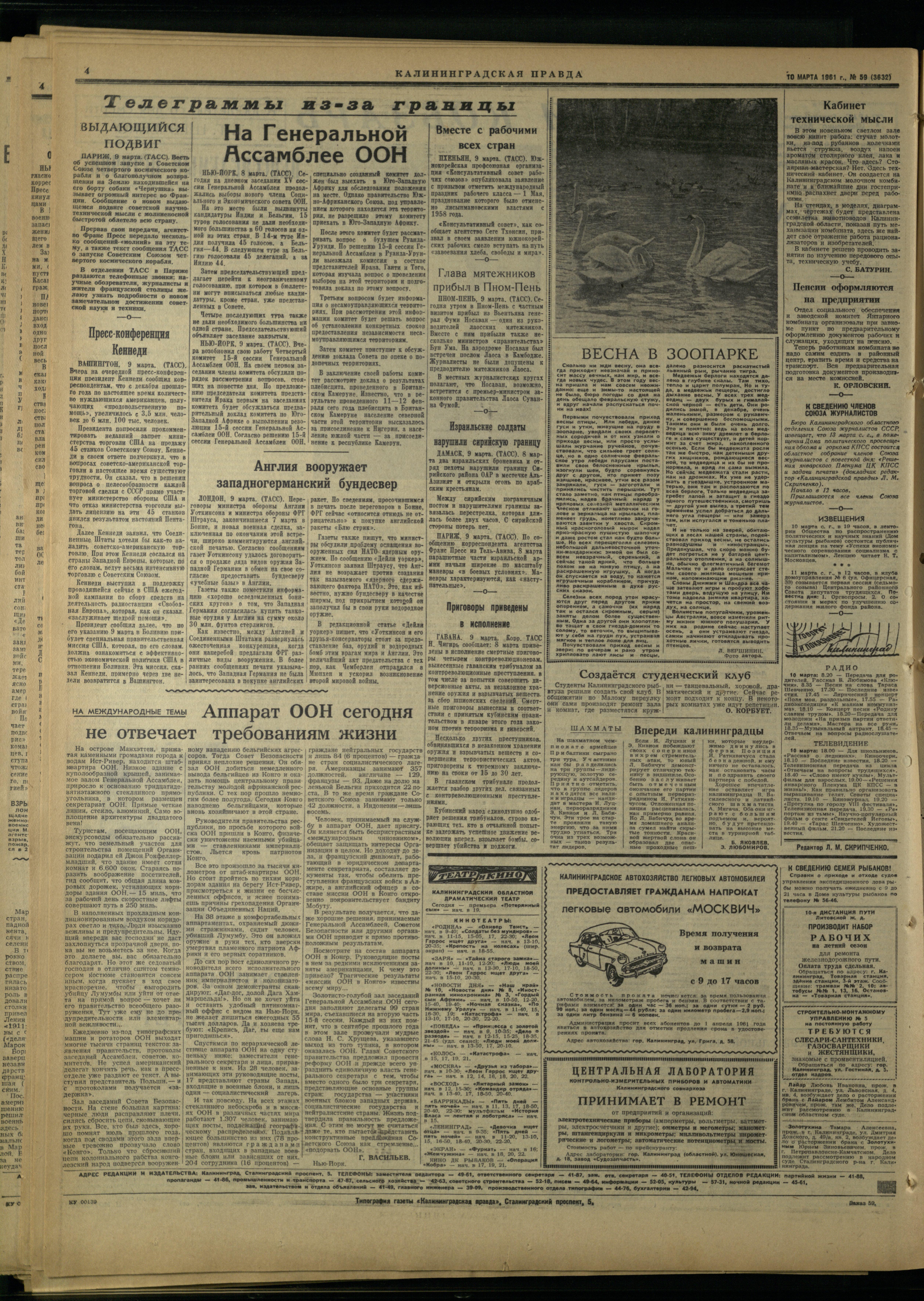 59-3-61-4
