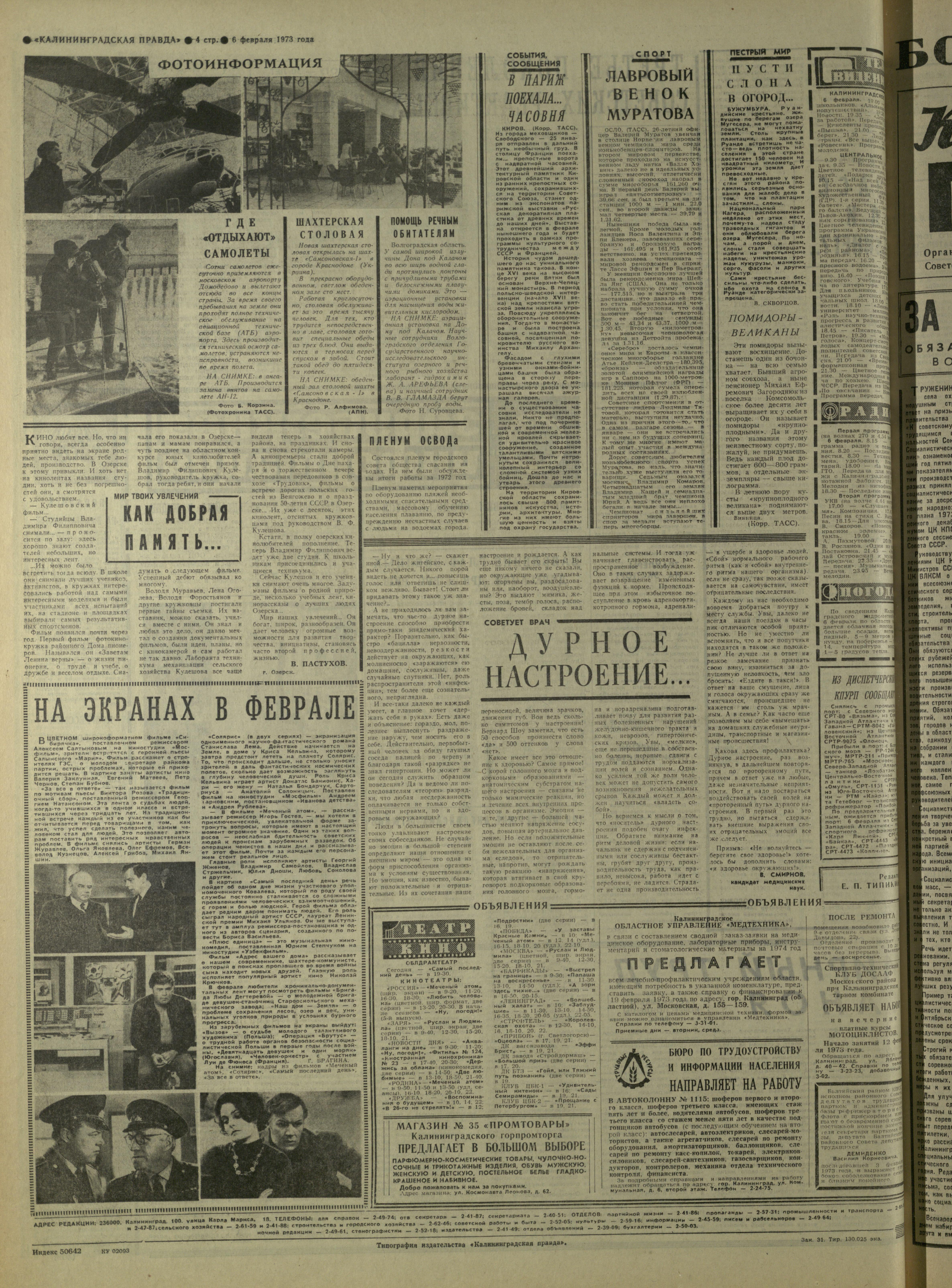 31-2-73-4