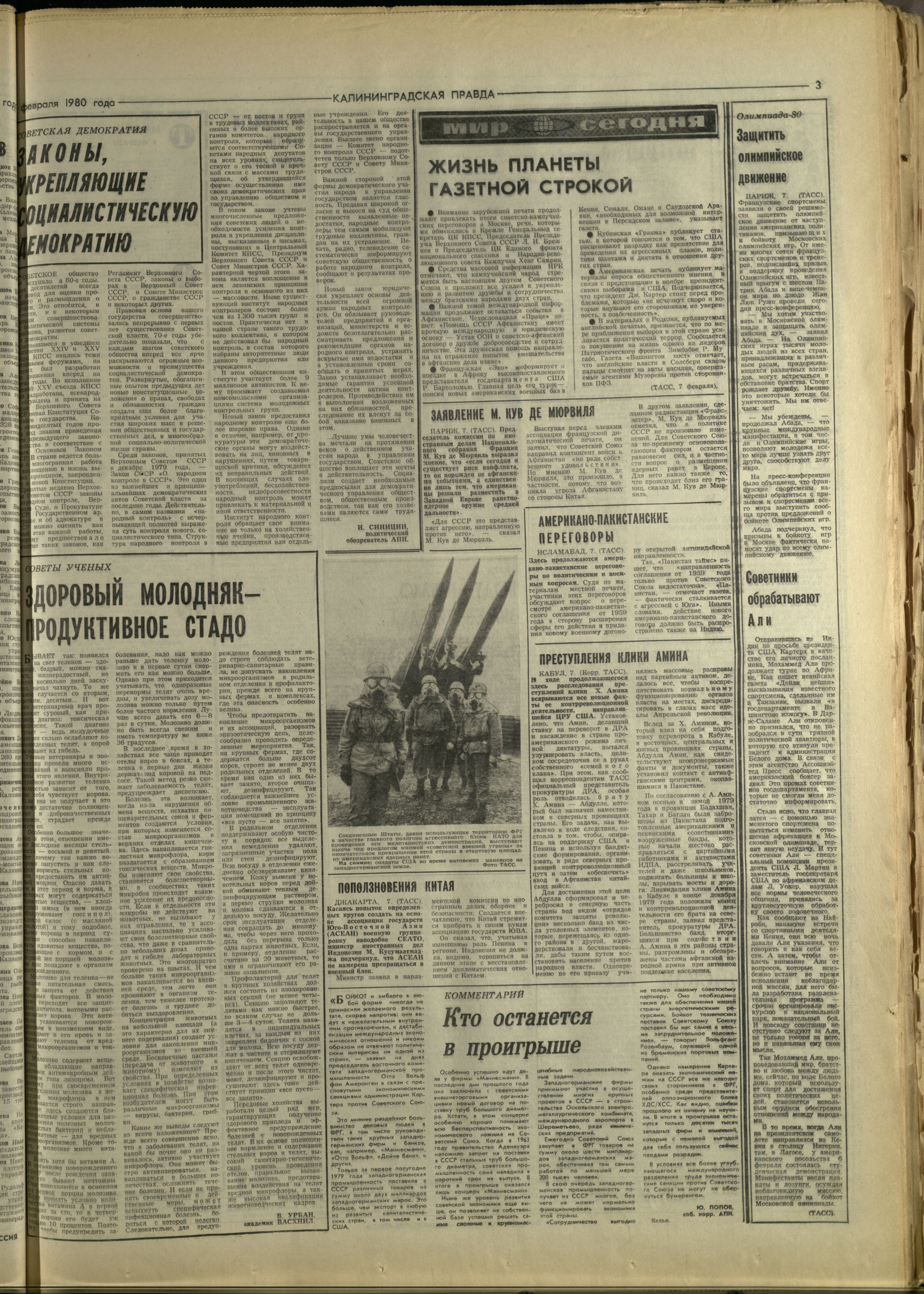 32-2-80-3