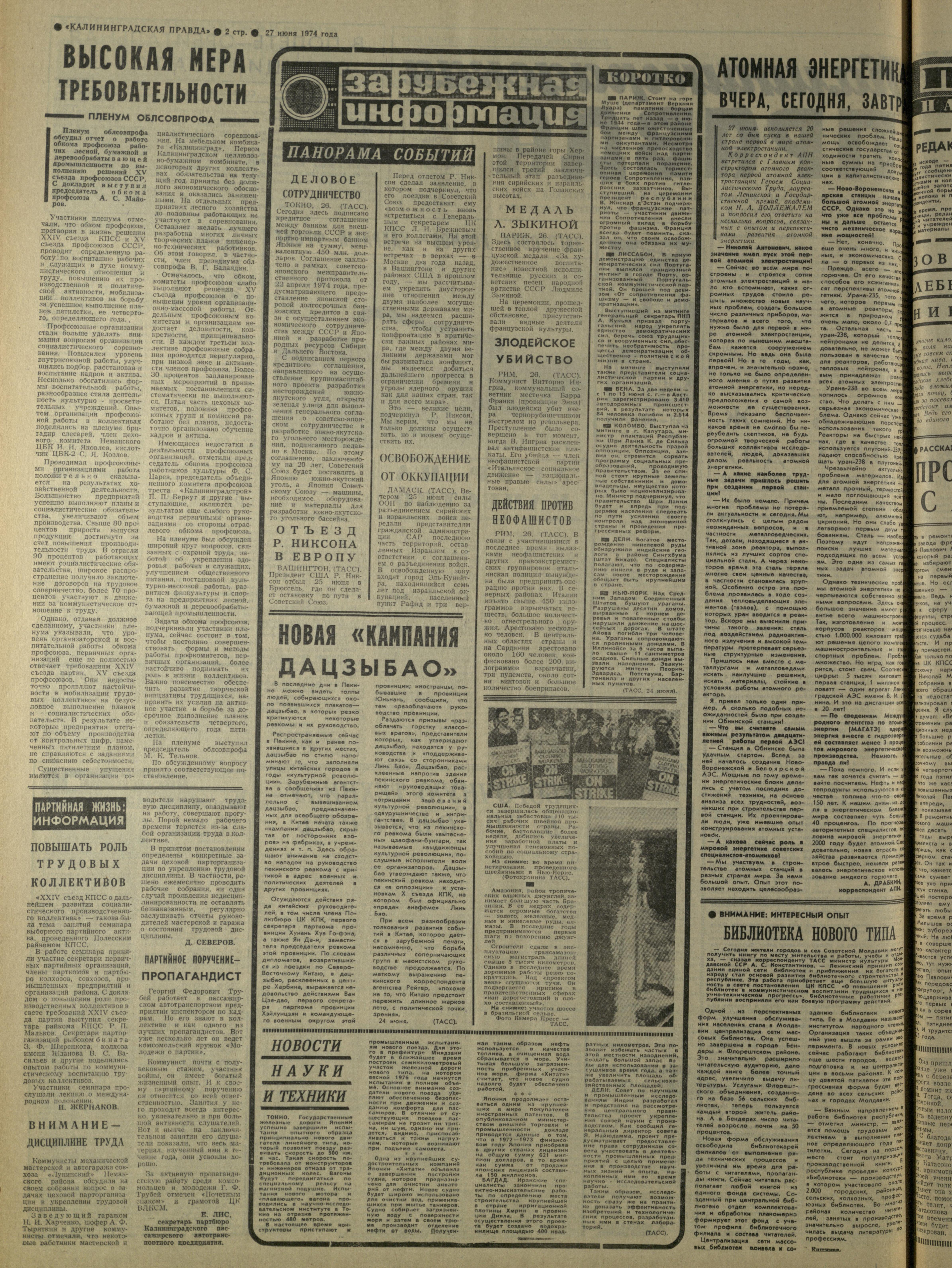148-6-74-2