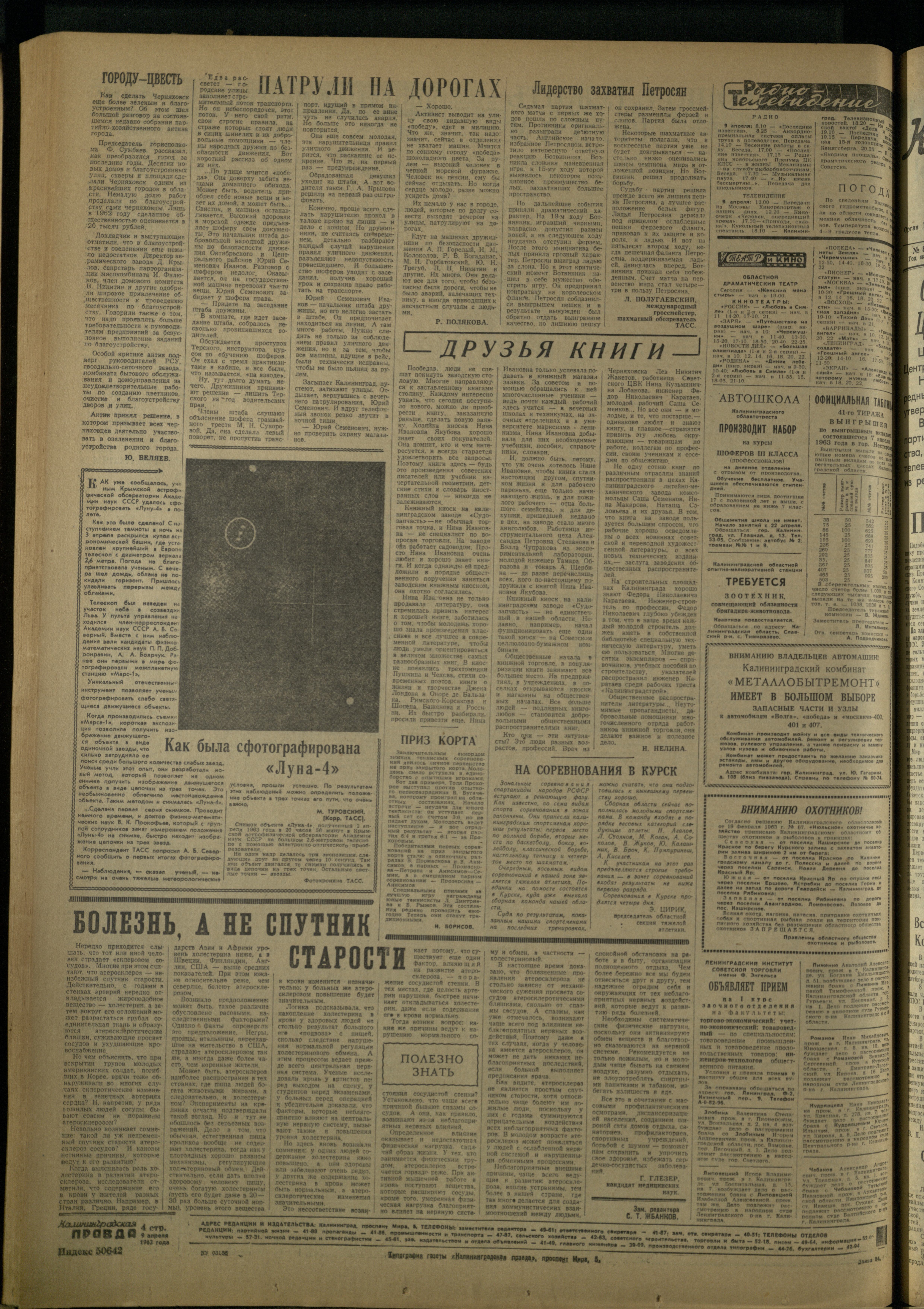 84-4-63-4