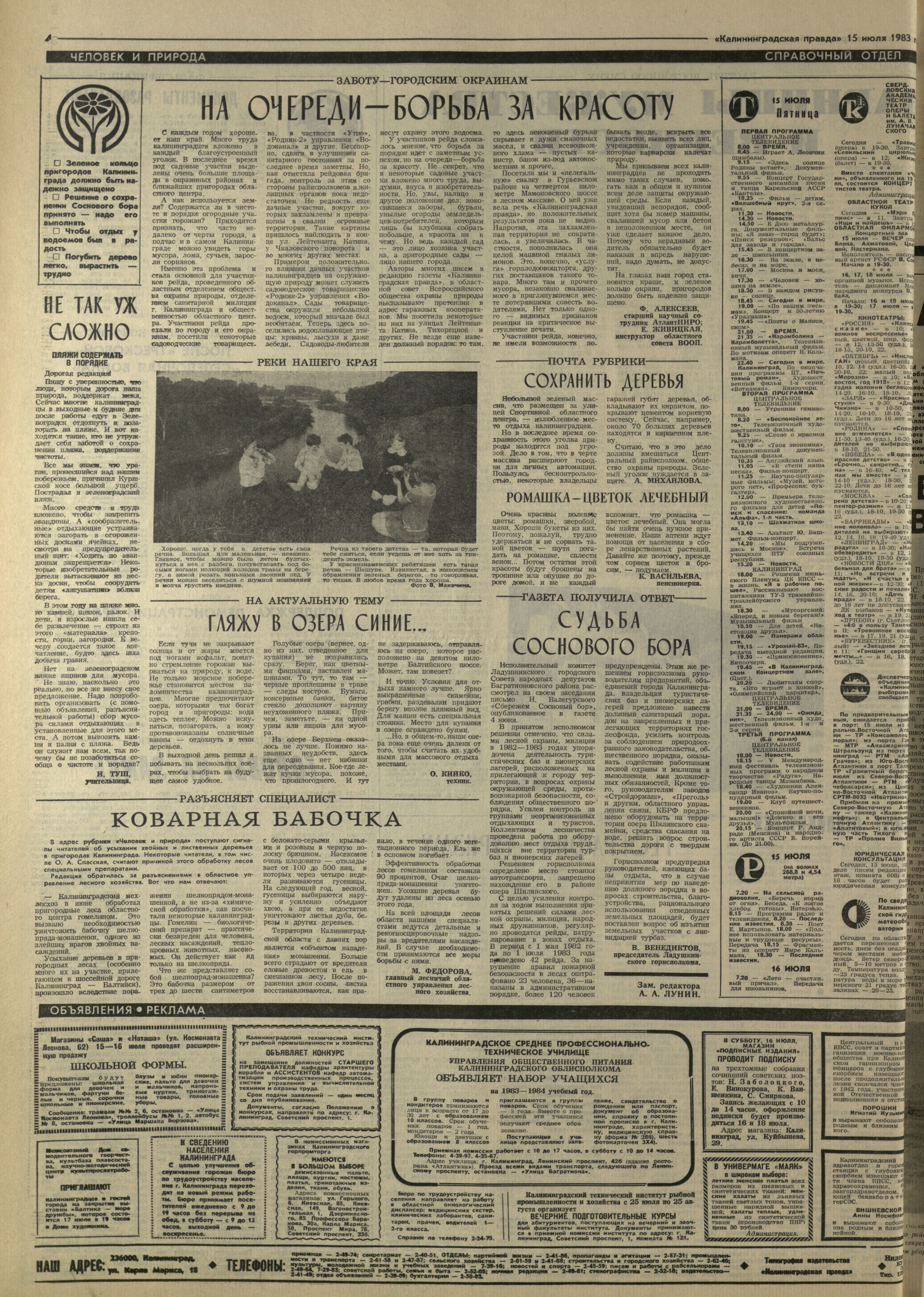 163-7-83-4