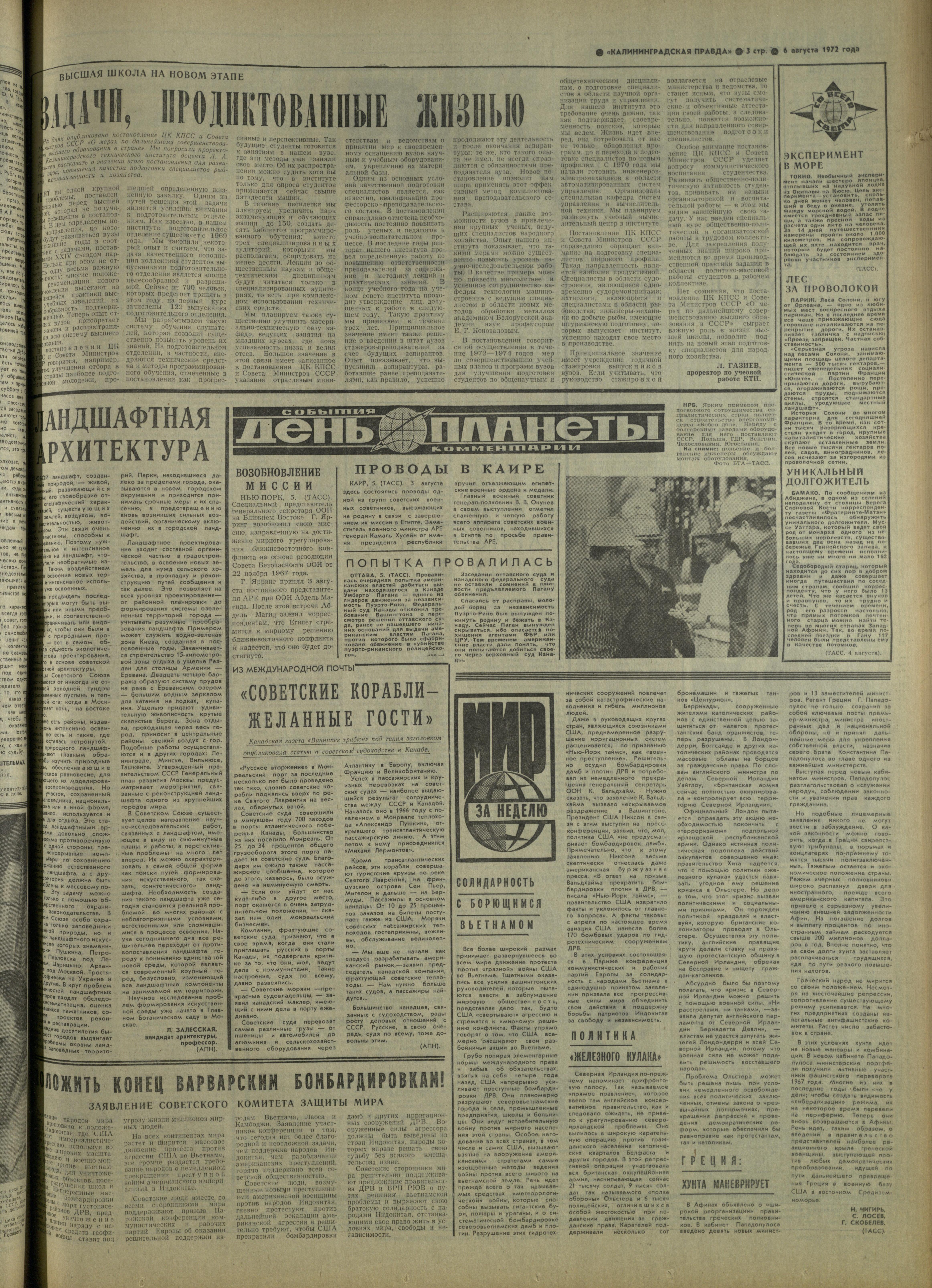 183-8-72-3