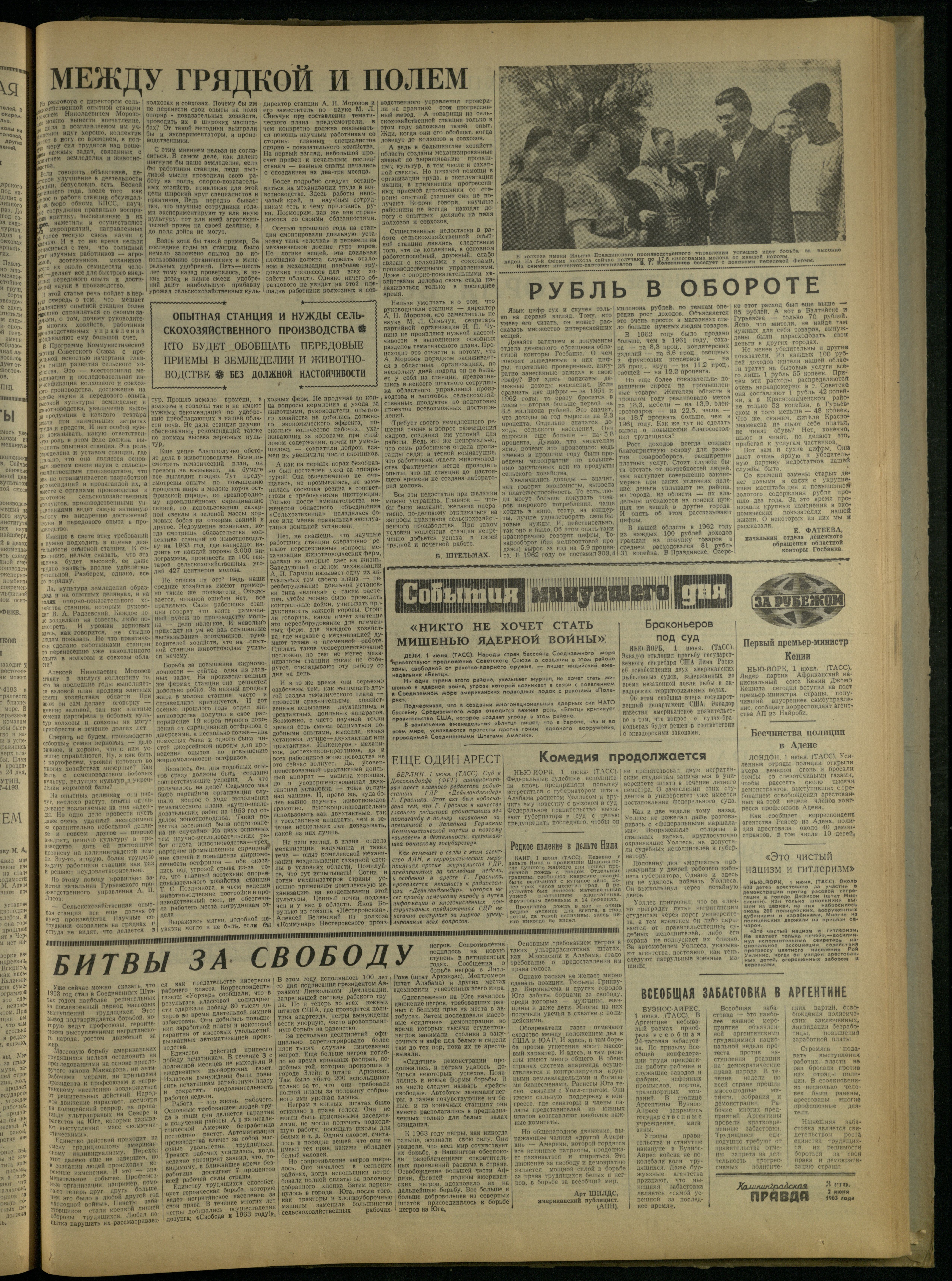 128-6-63-3