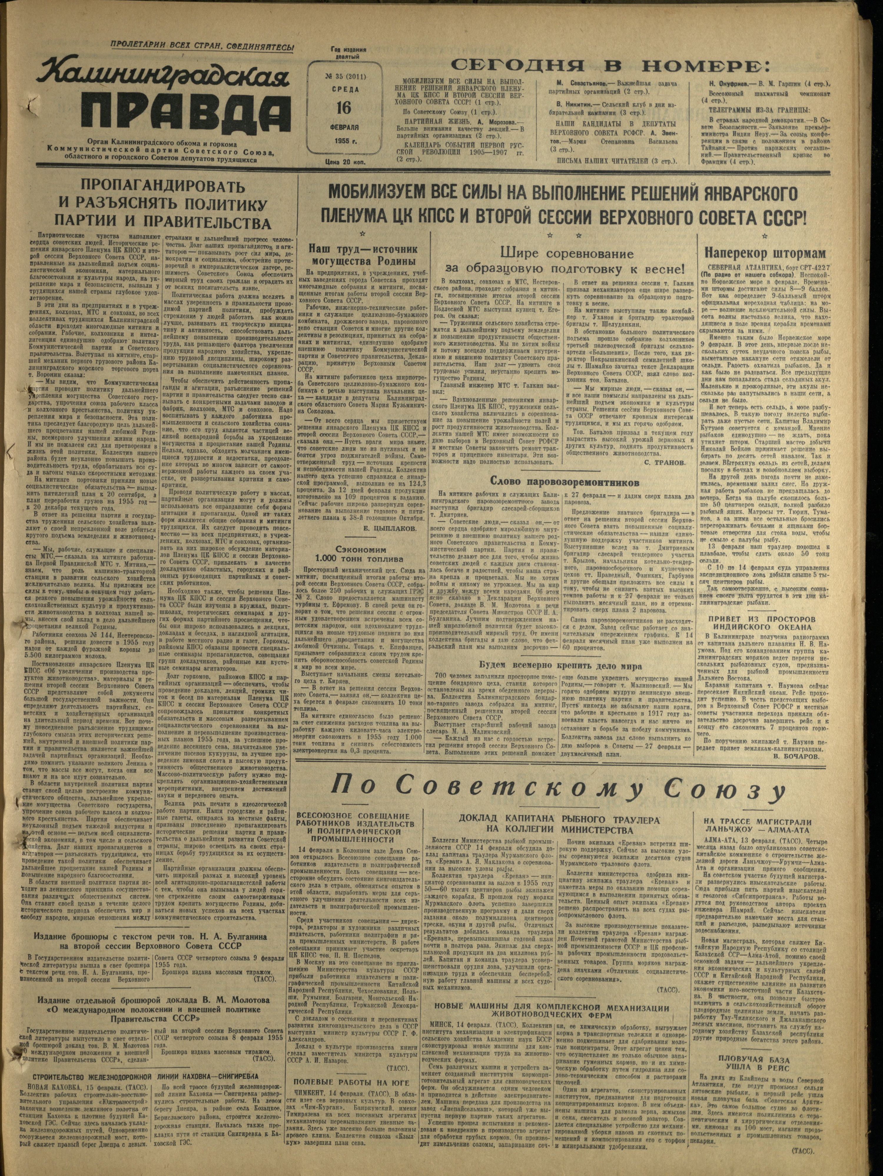 35-2-55-1