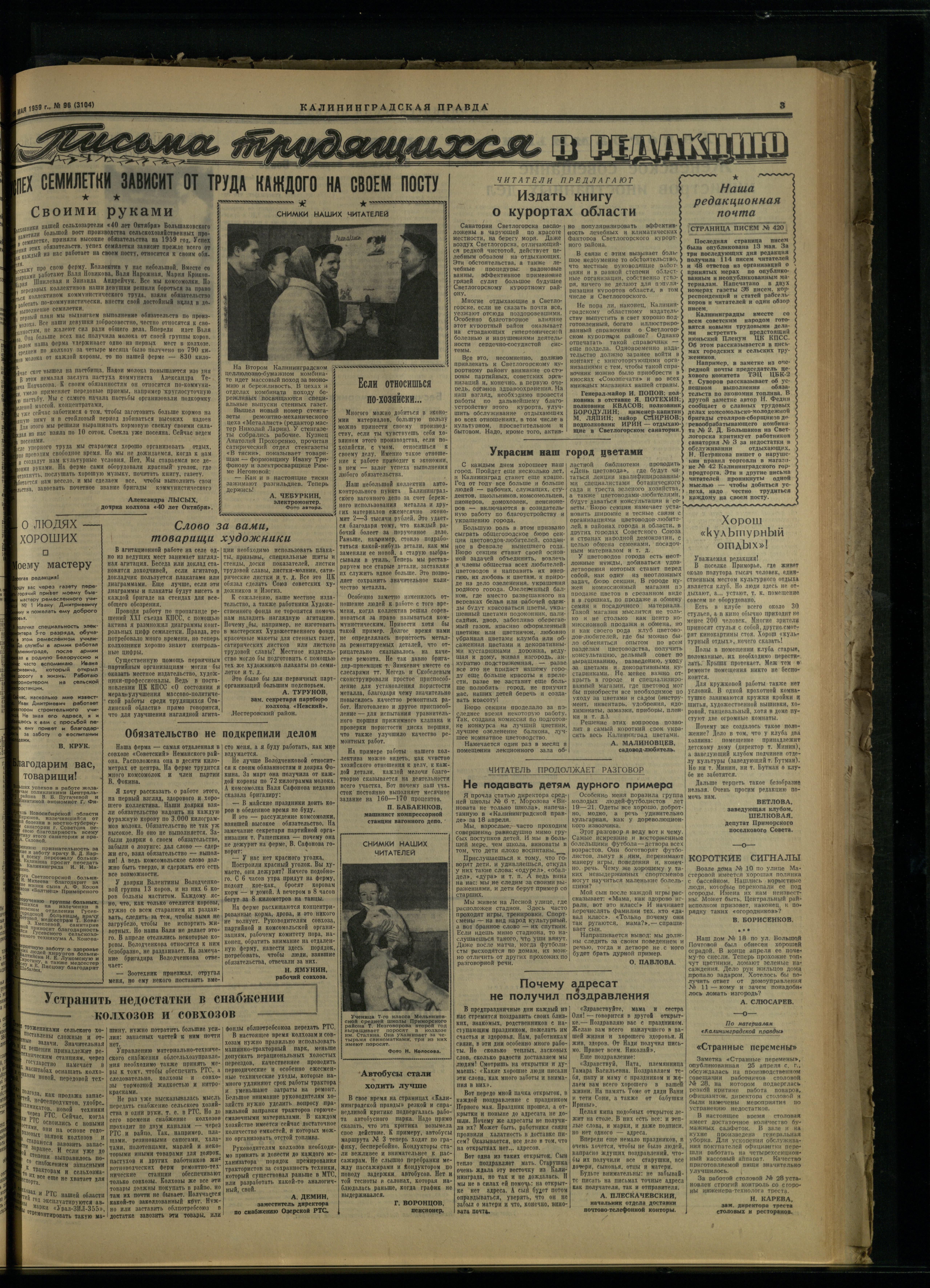 96-5-59-3