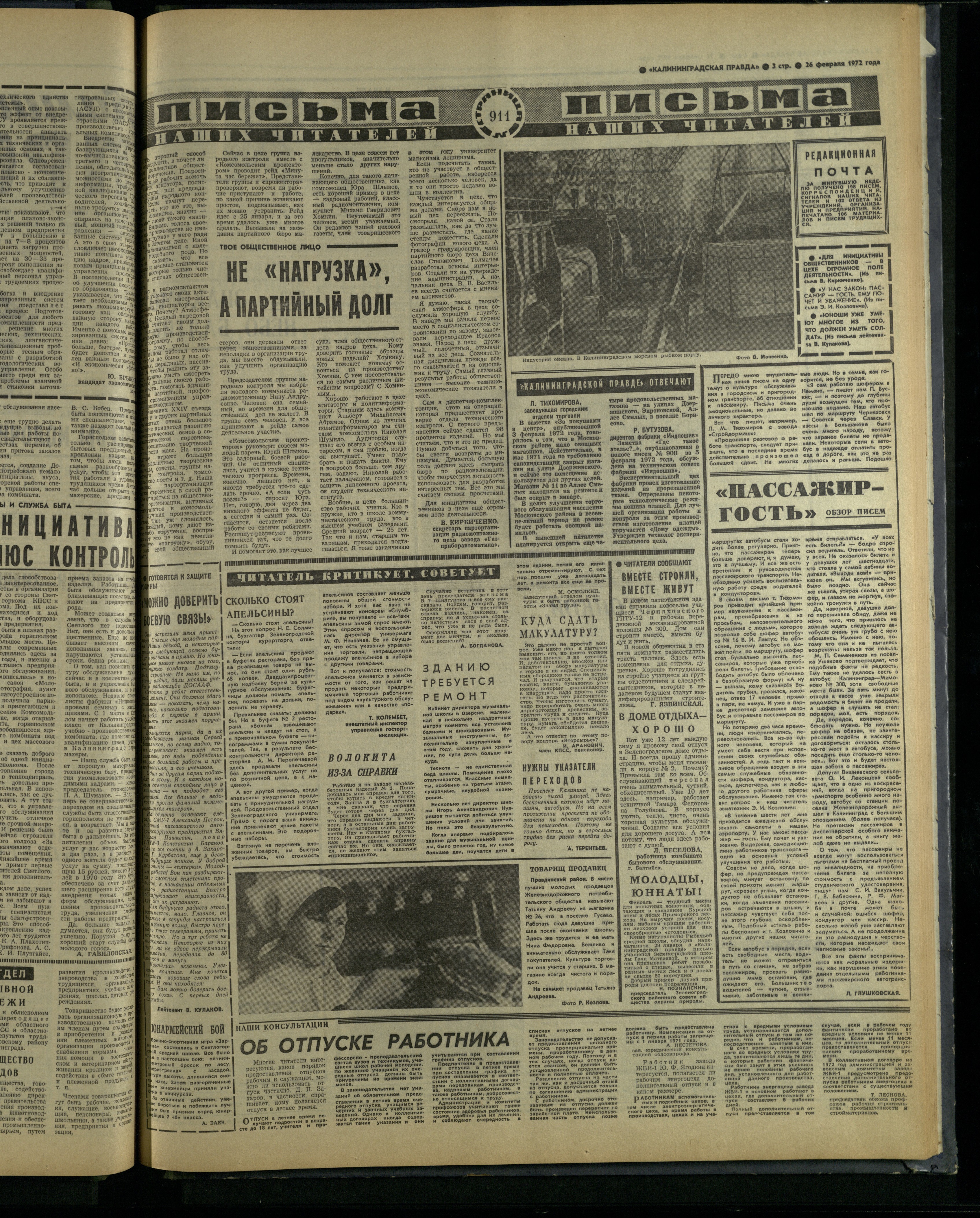 48-2-72-3