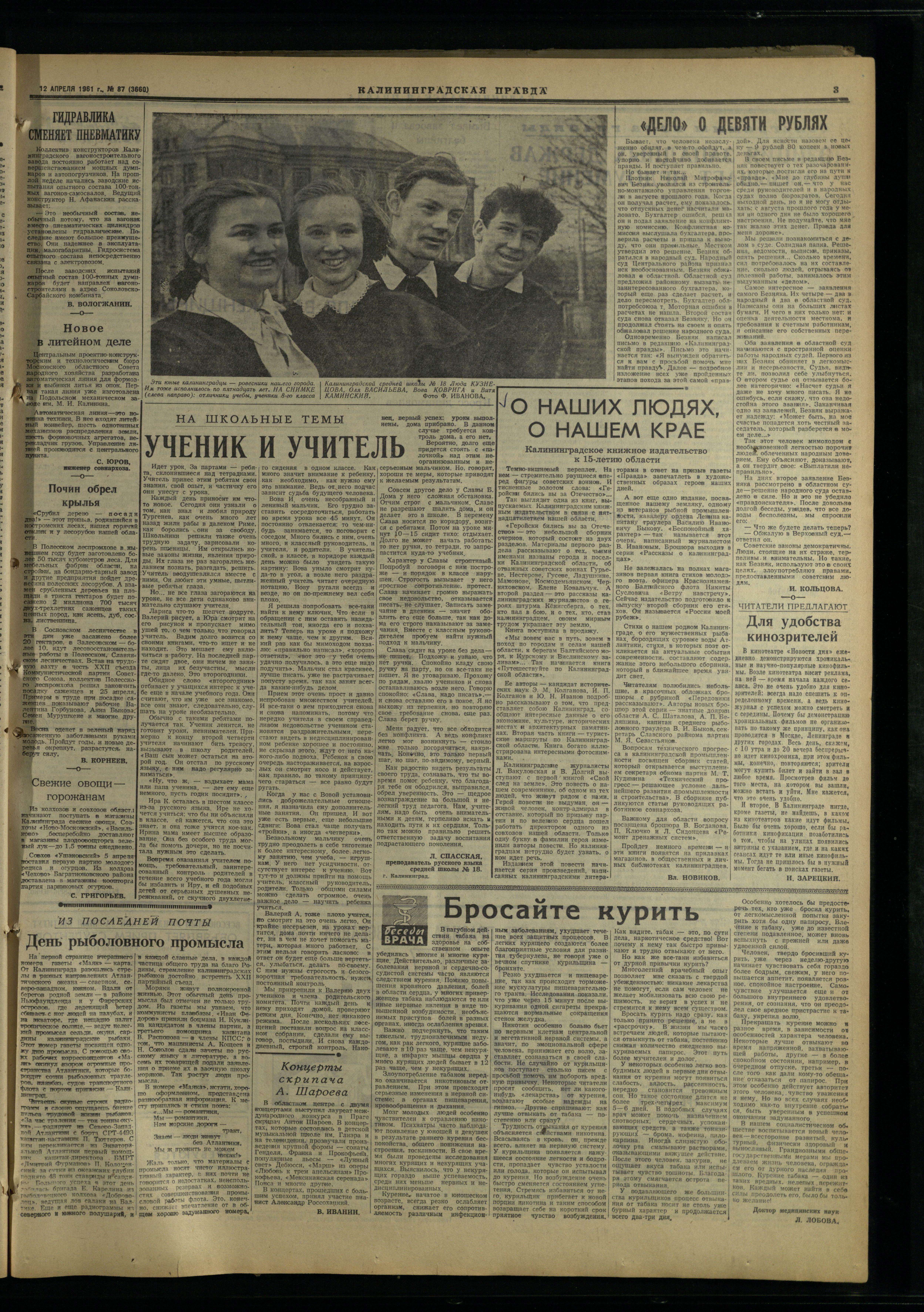 87-4-61-3