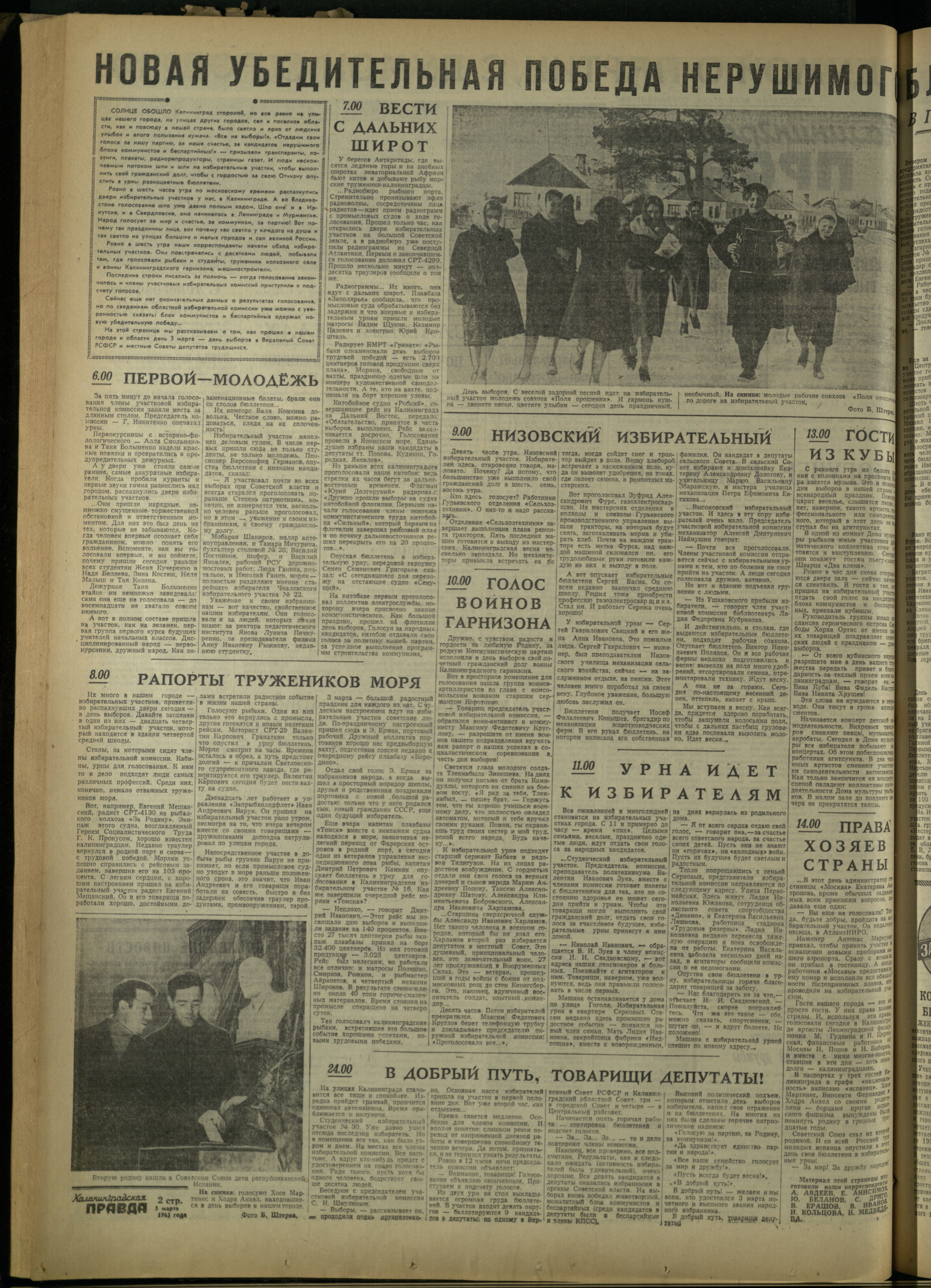54-3-63-2