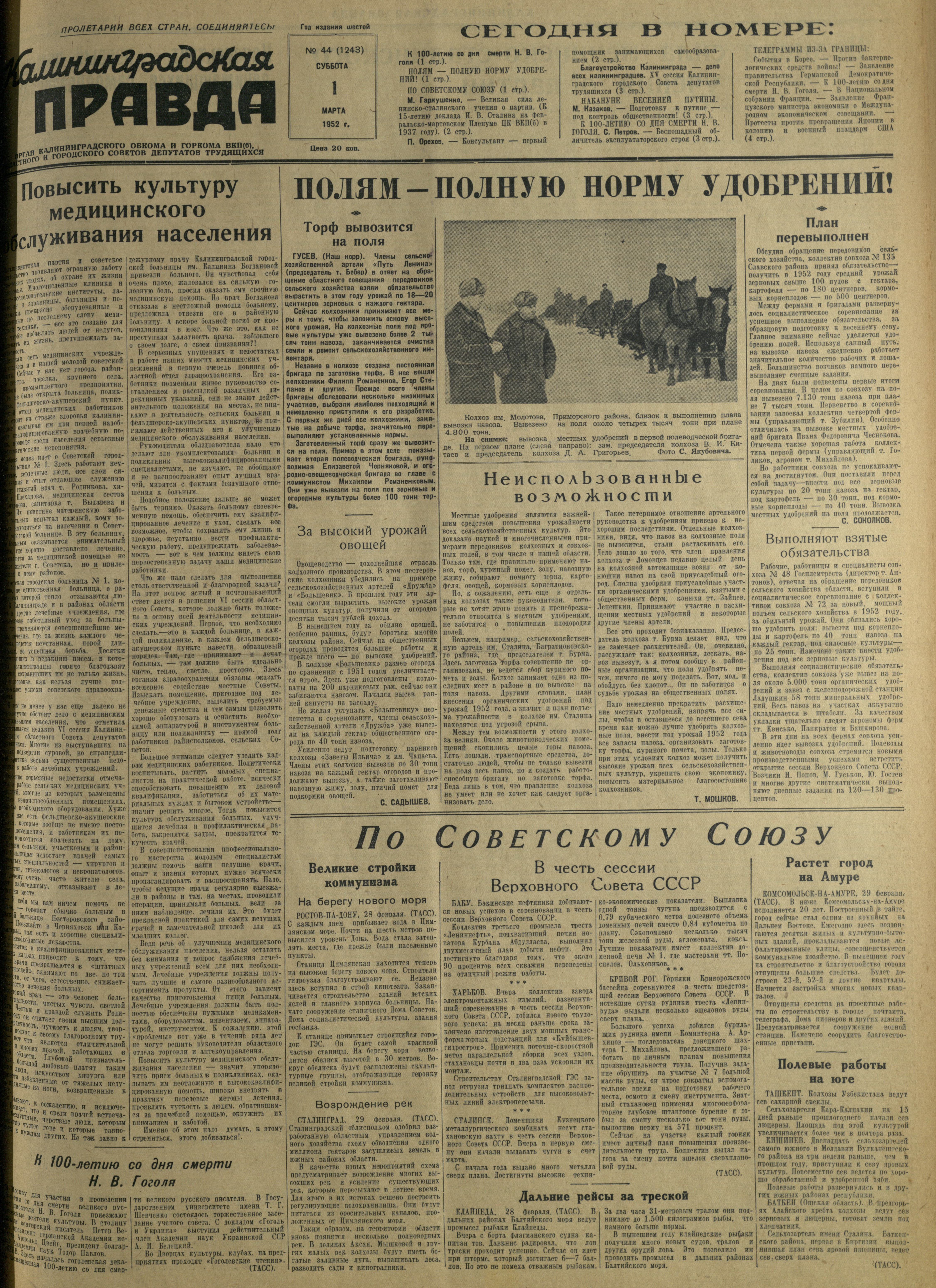 44-3-52-1