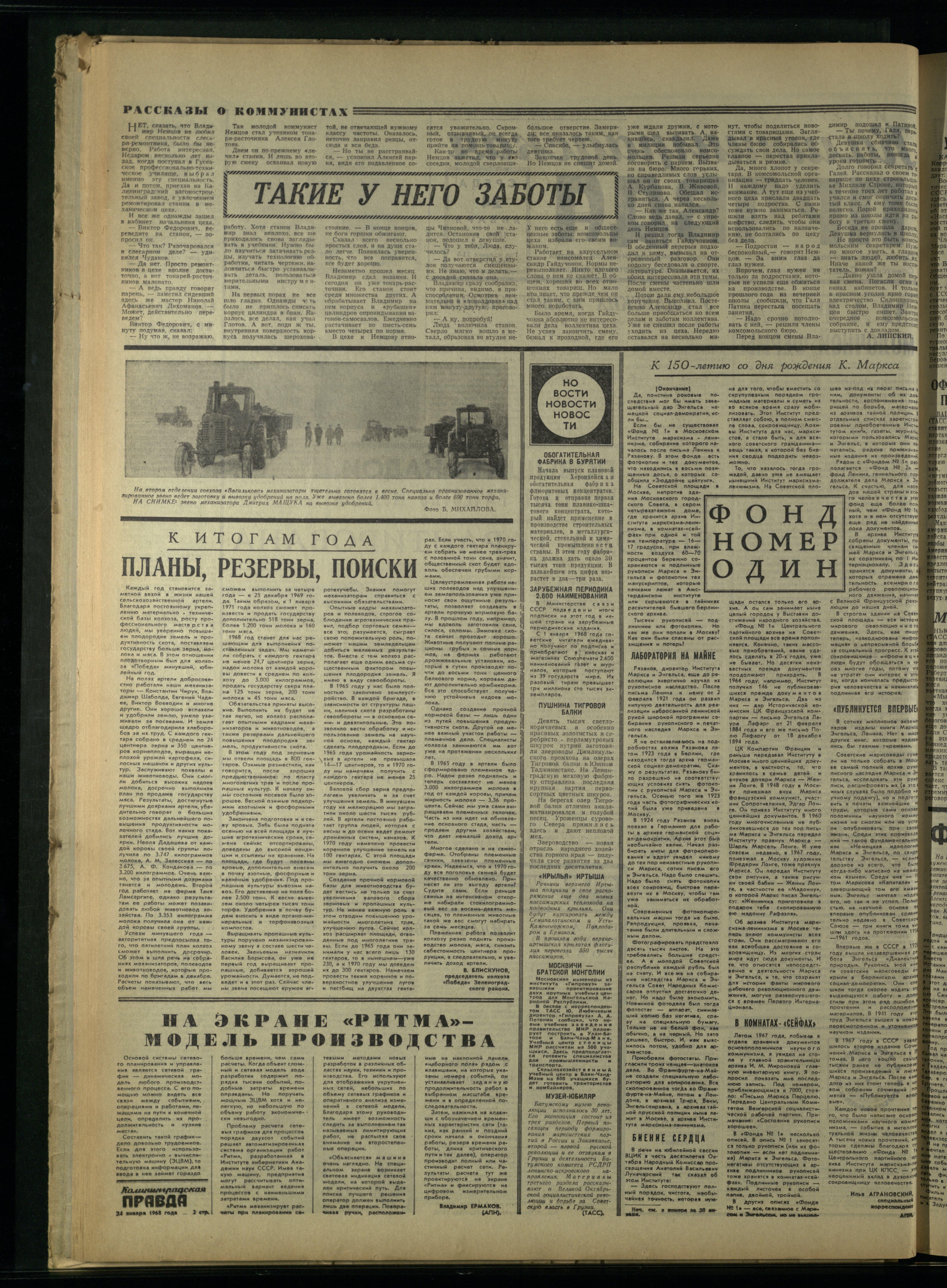 19-1-68-2