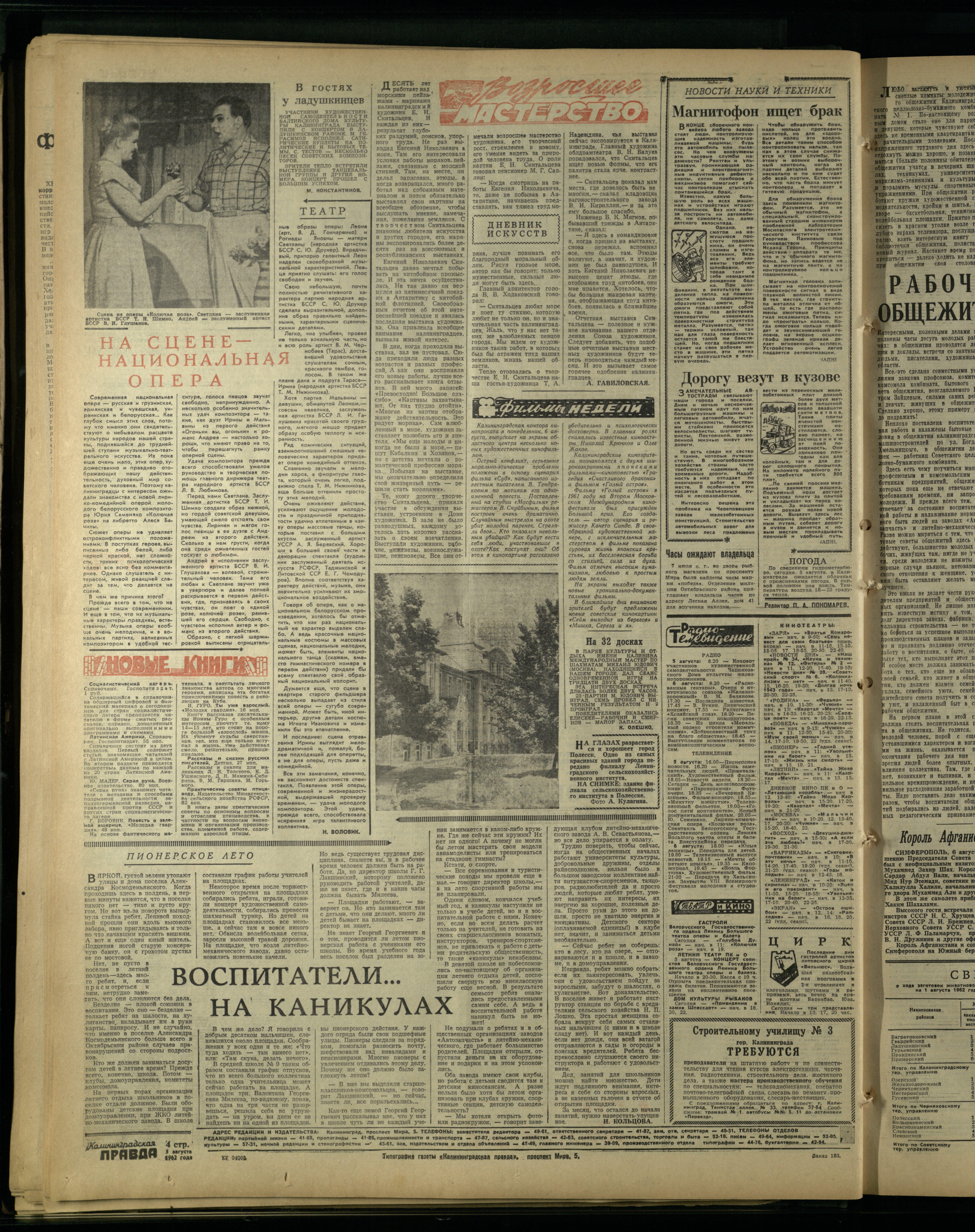 183-8-62-4