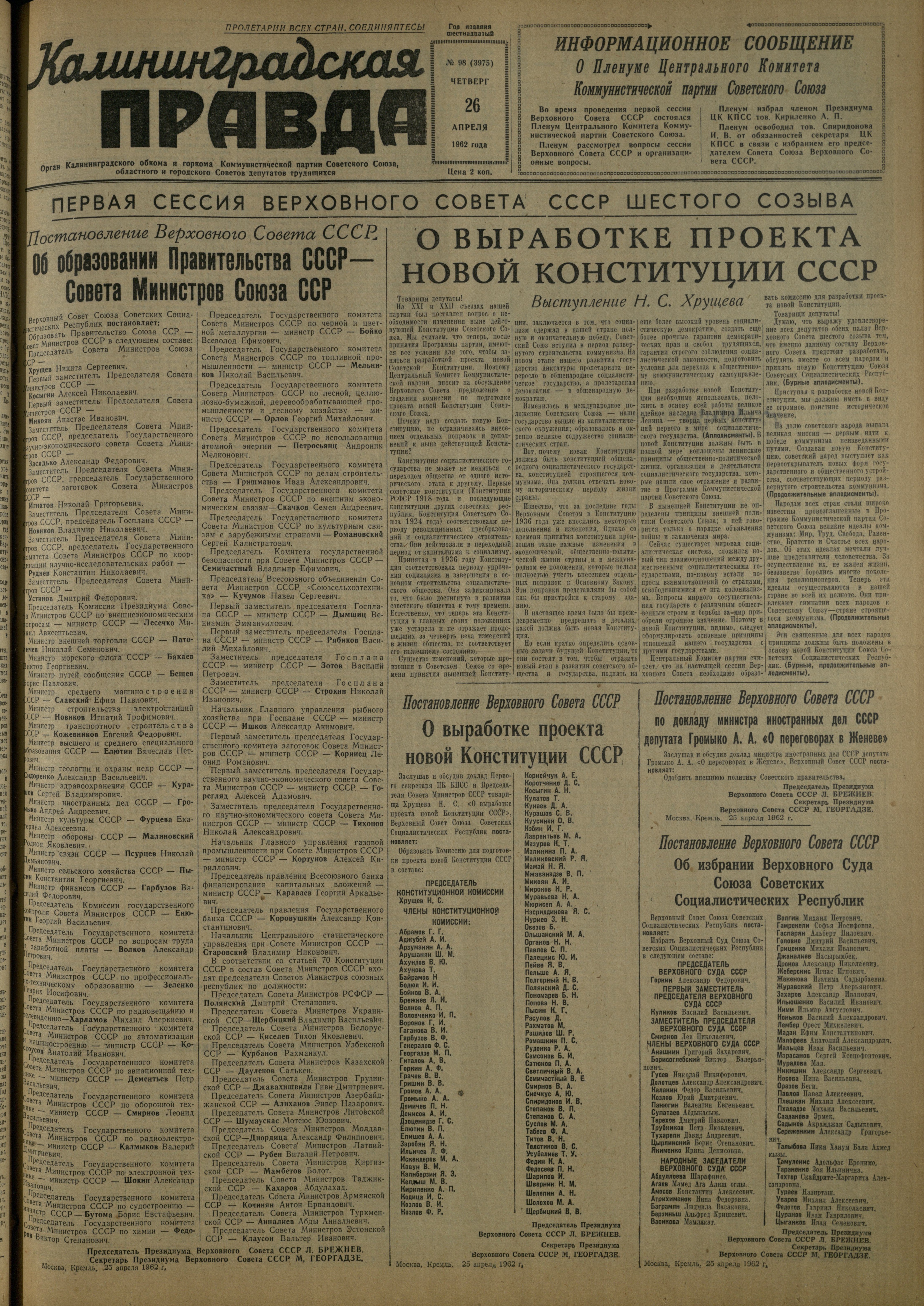 98-4-62-1