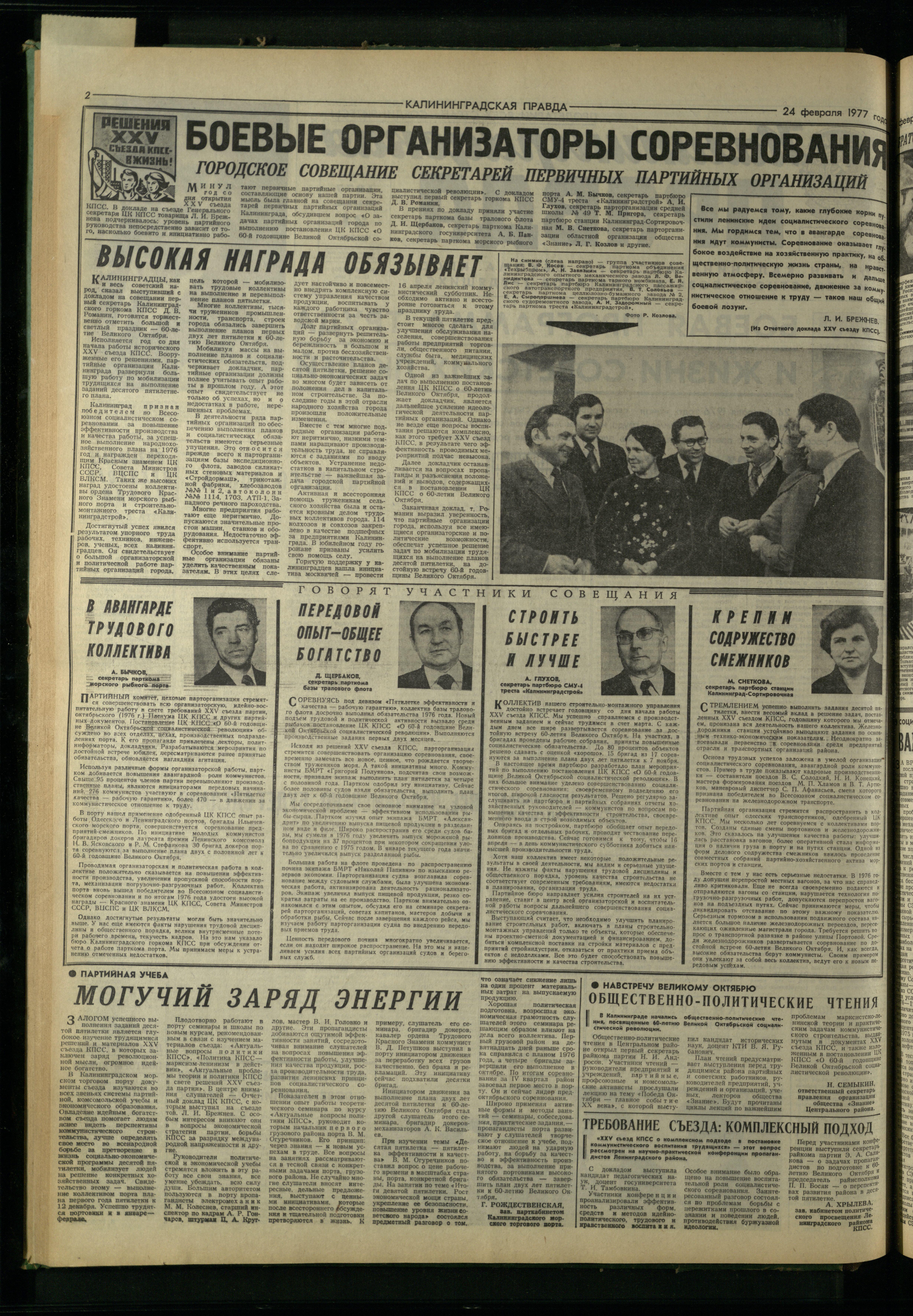 46-2-77-2