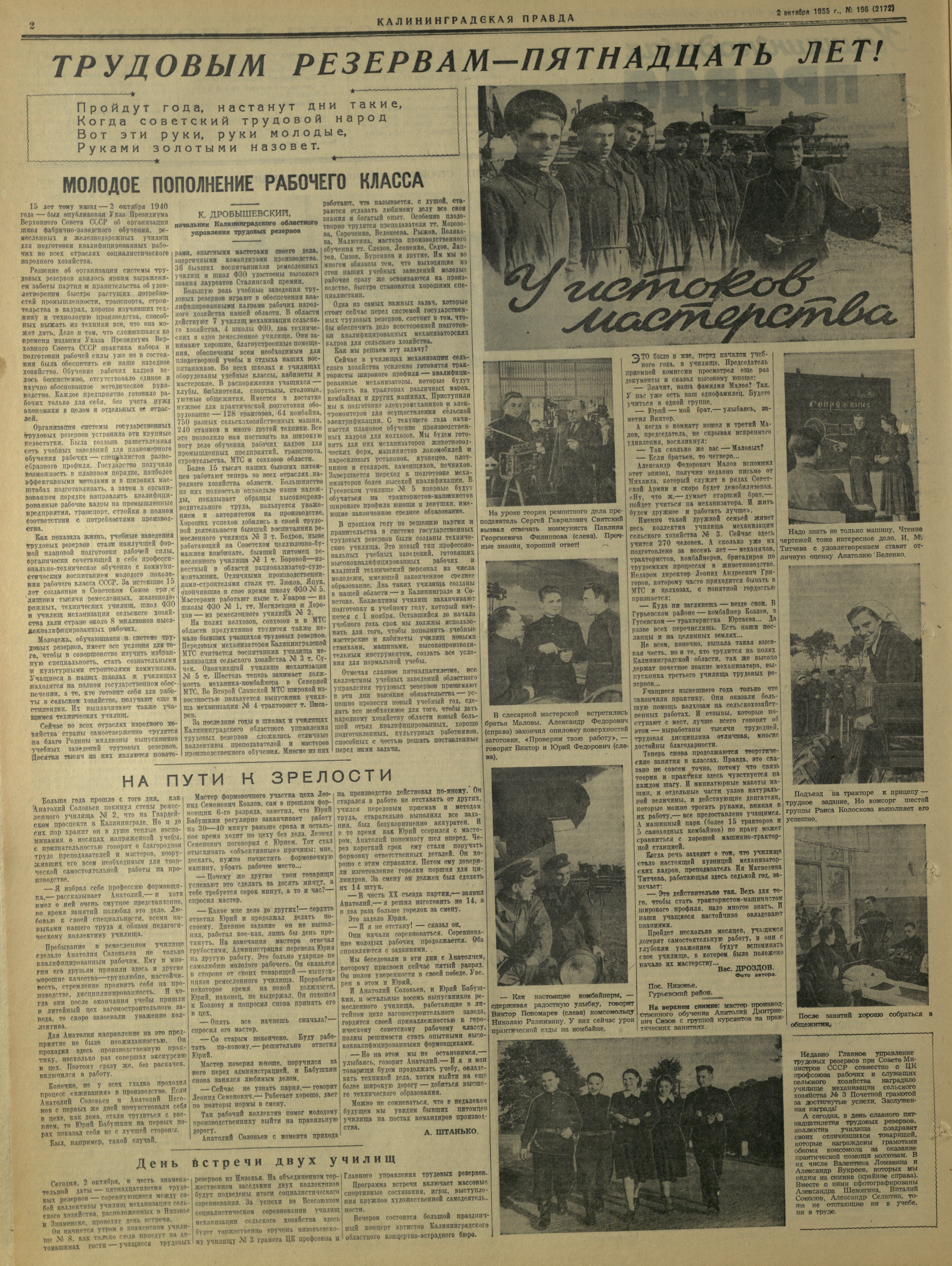 196-10-55-2