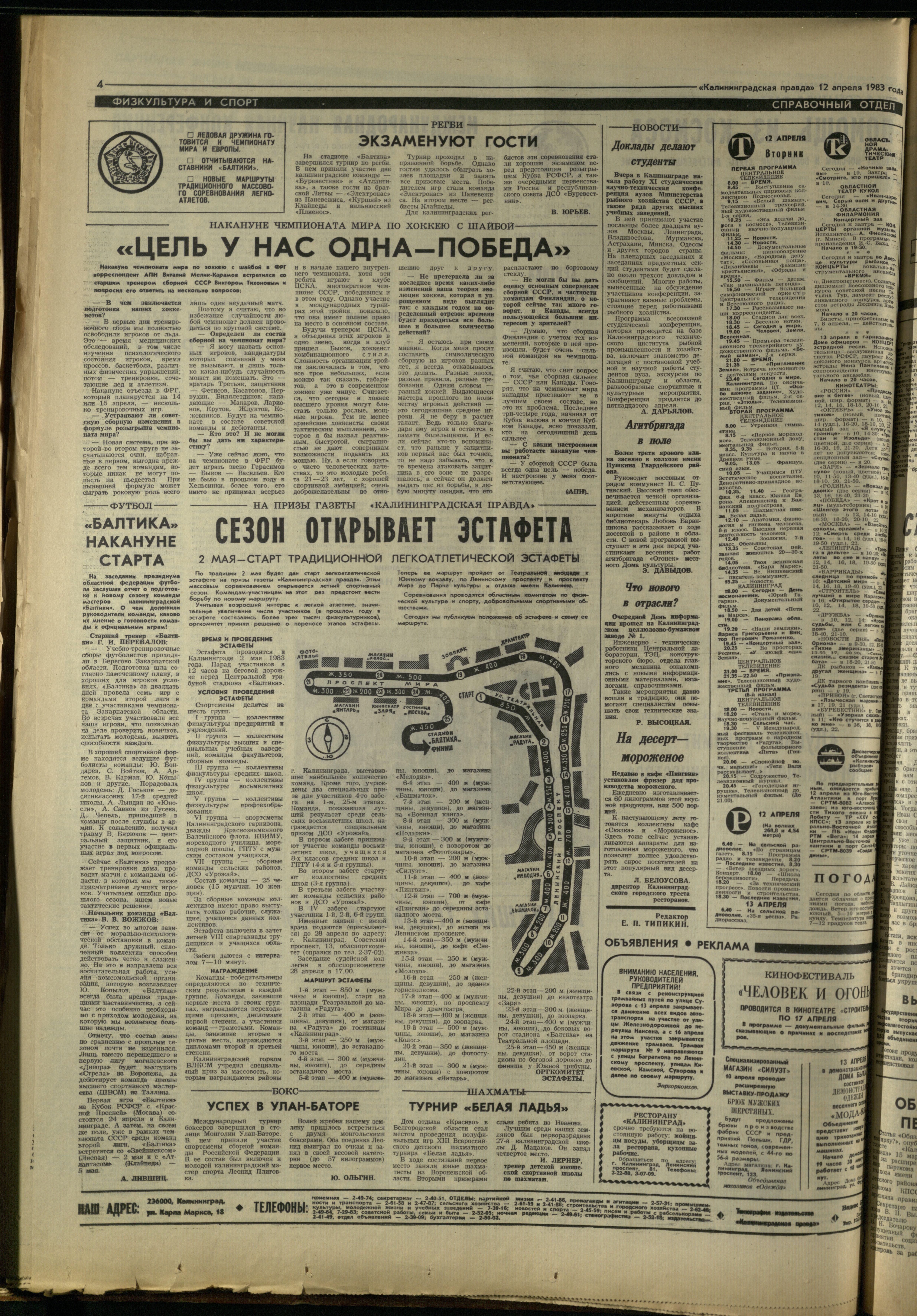 85-4-83-4