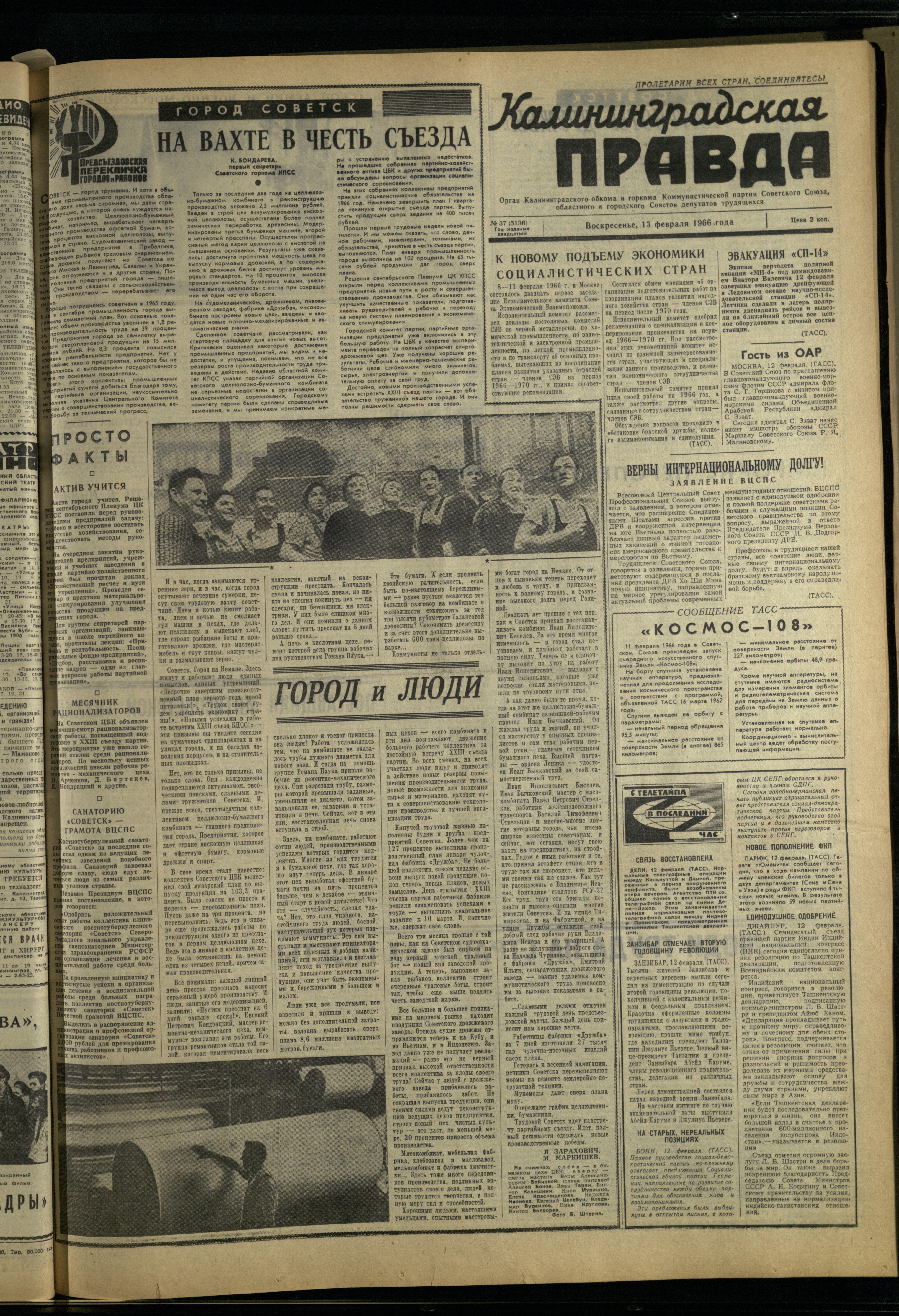 37-2-66-1