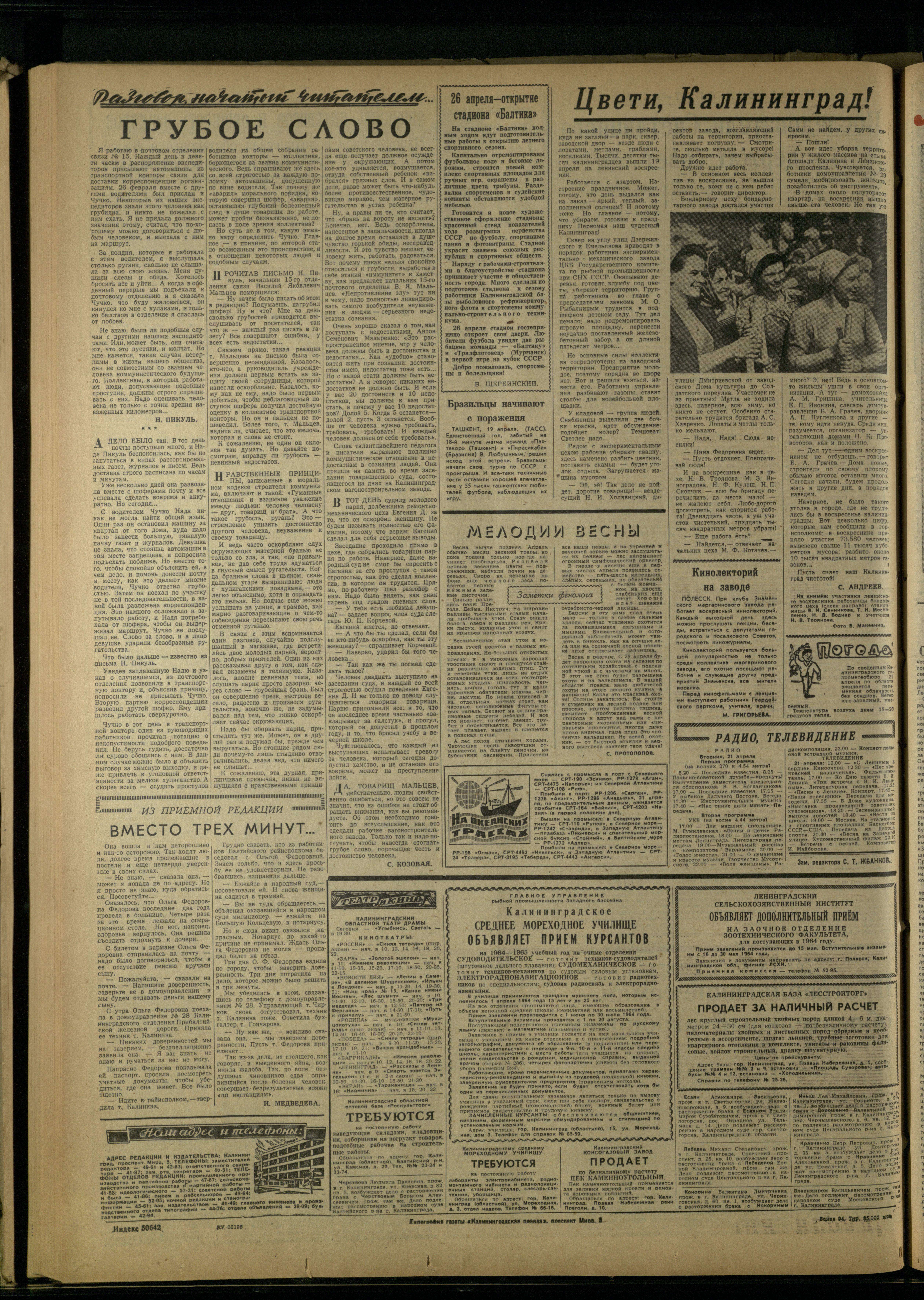 94-4-64-4