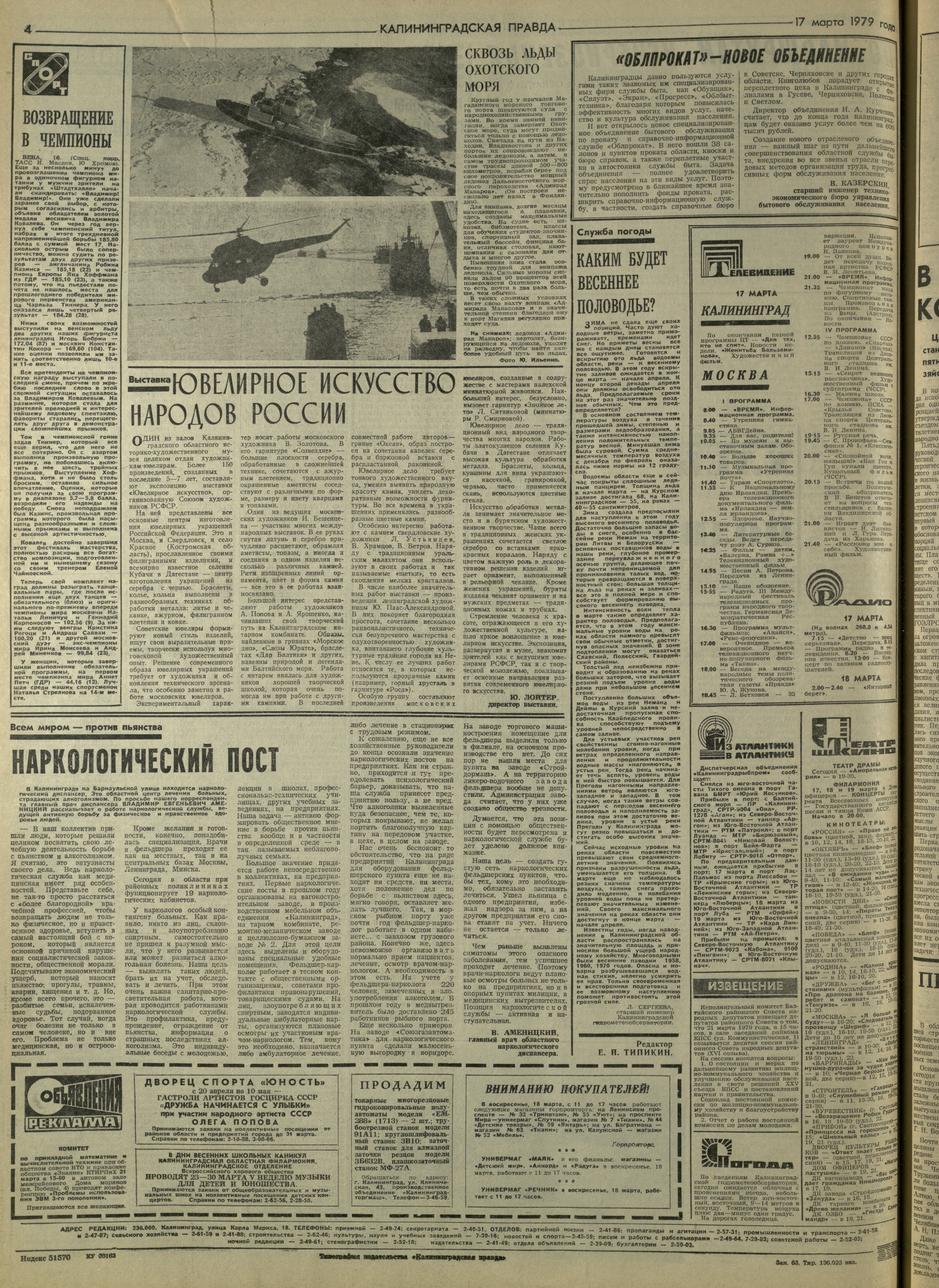 63-3-79-4