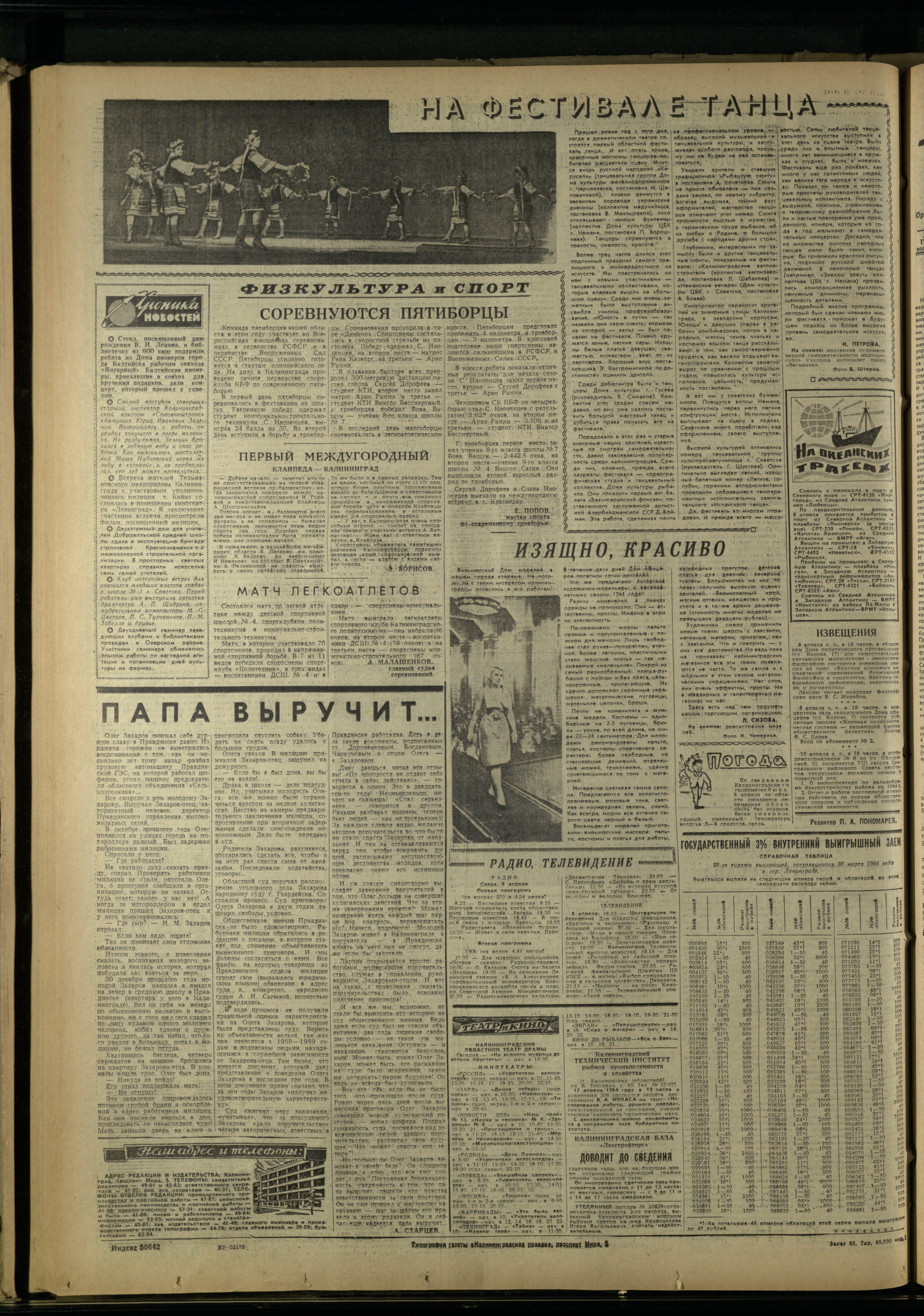 83-4-64-4