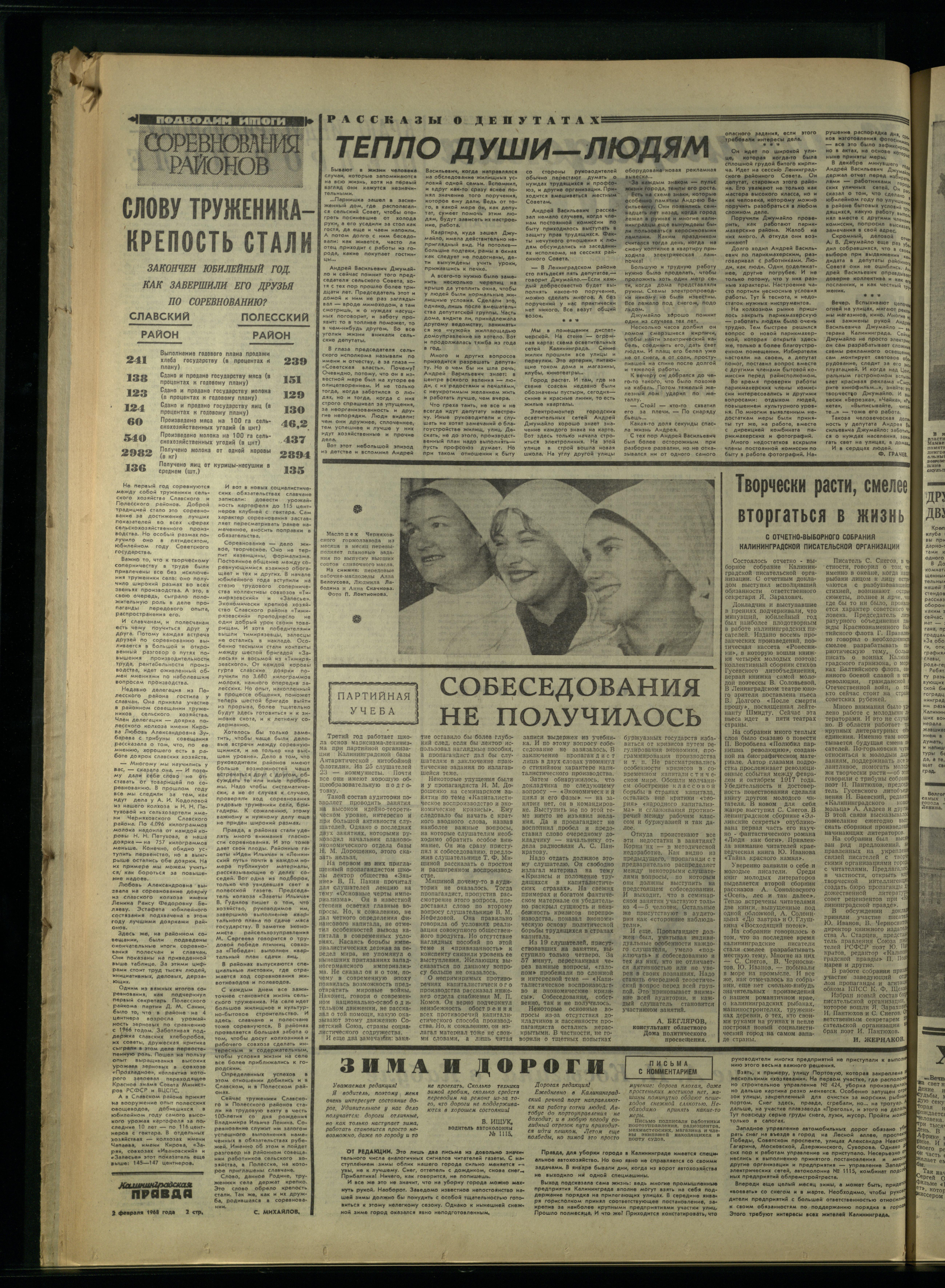 27-2-68-2