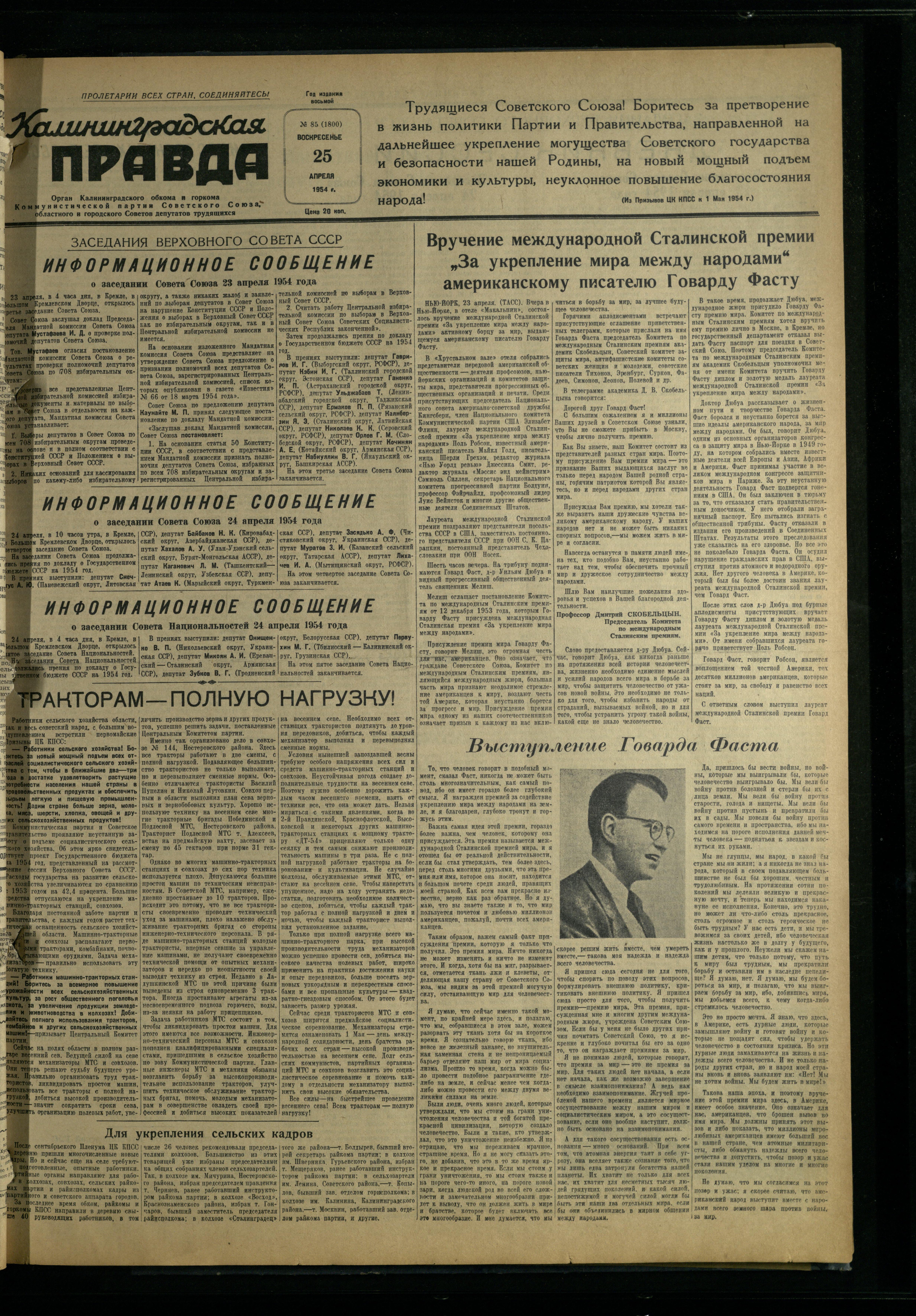 85-4-54-1
