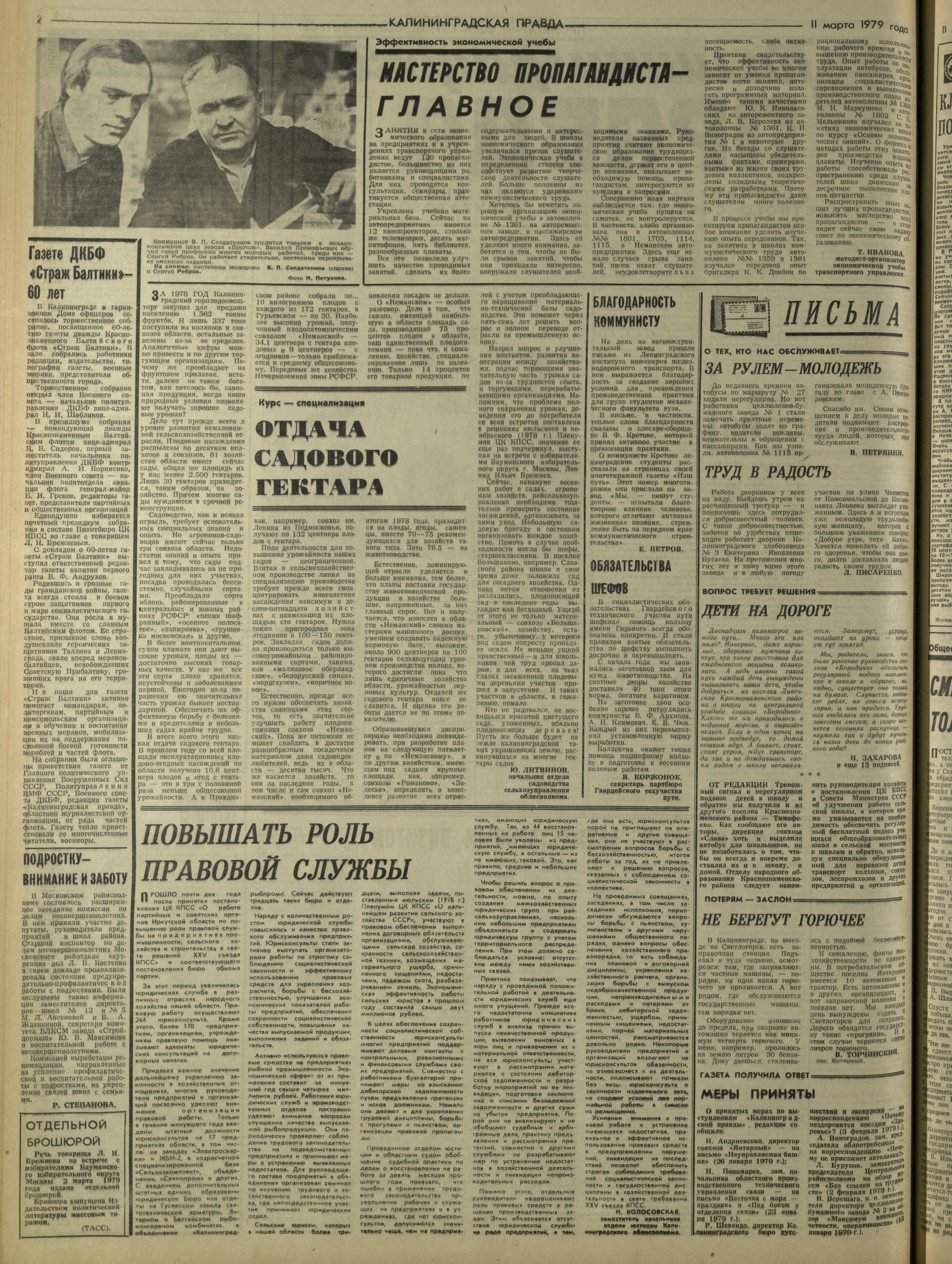 59-3-79-2