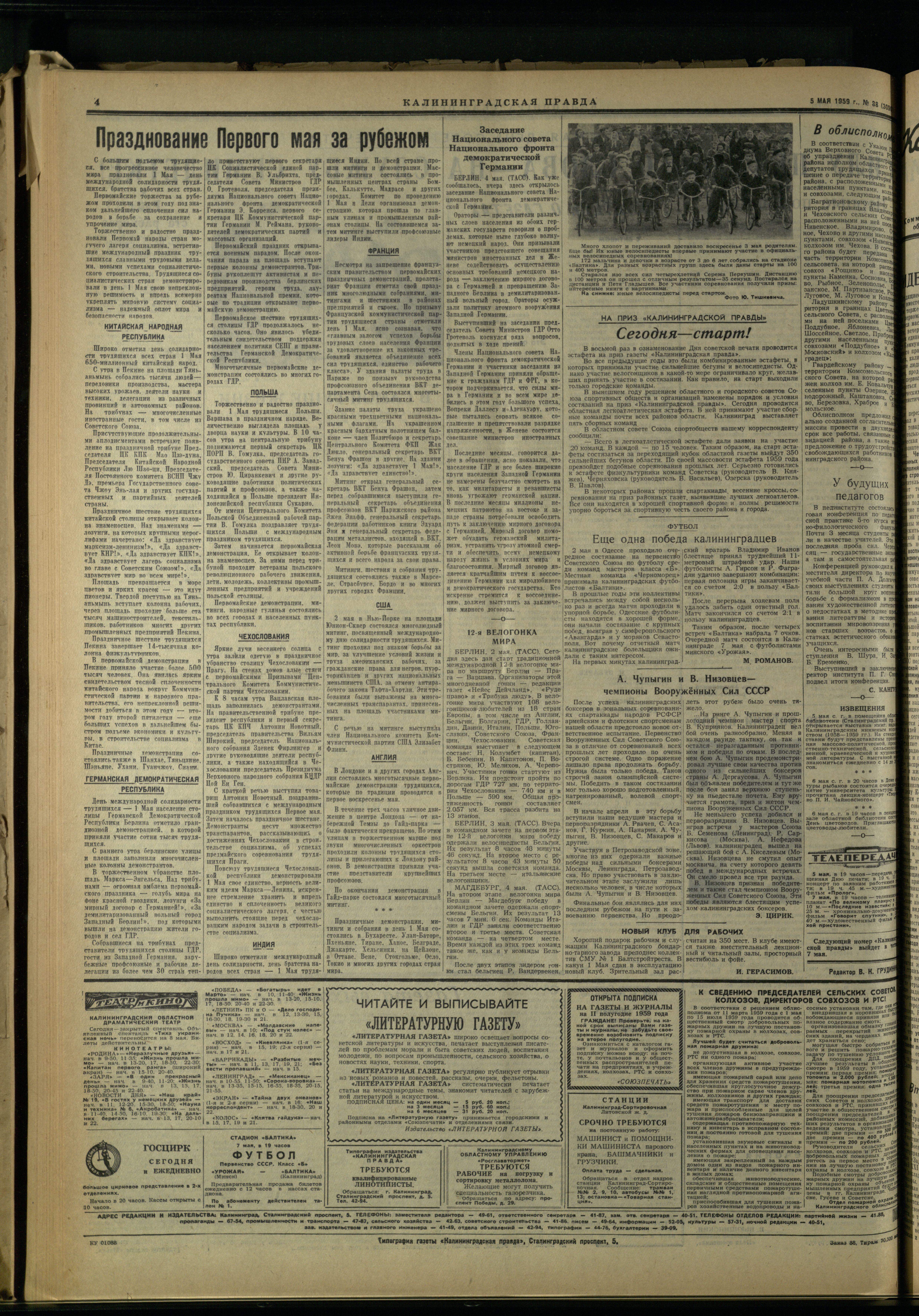 88-5-59-4