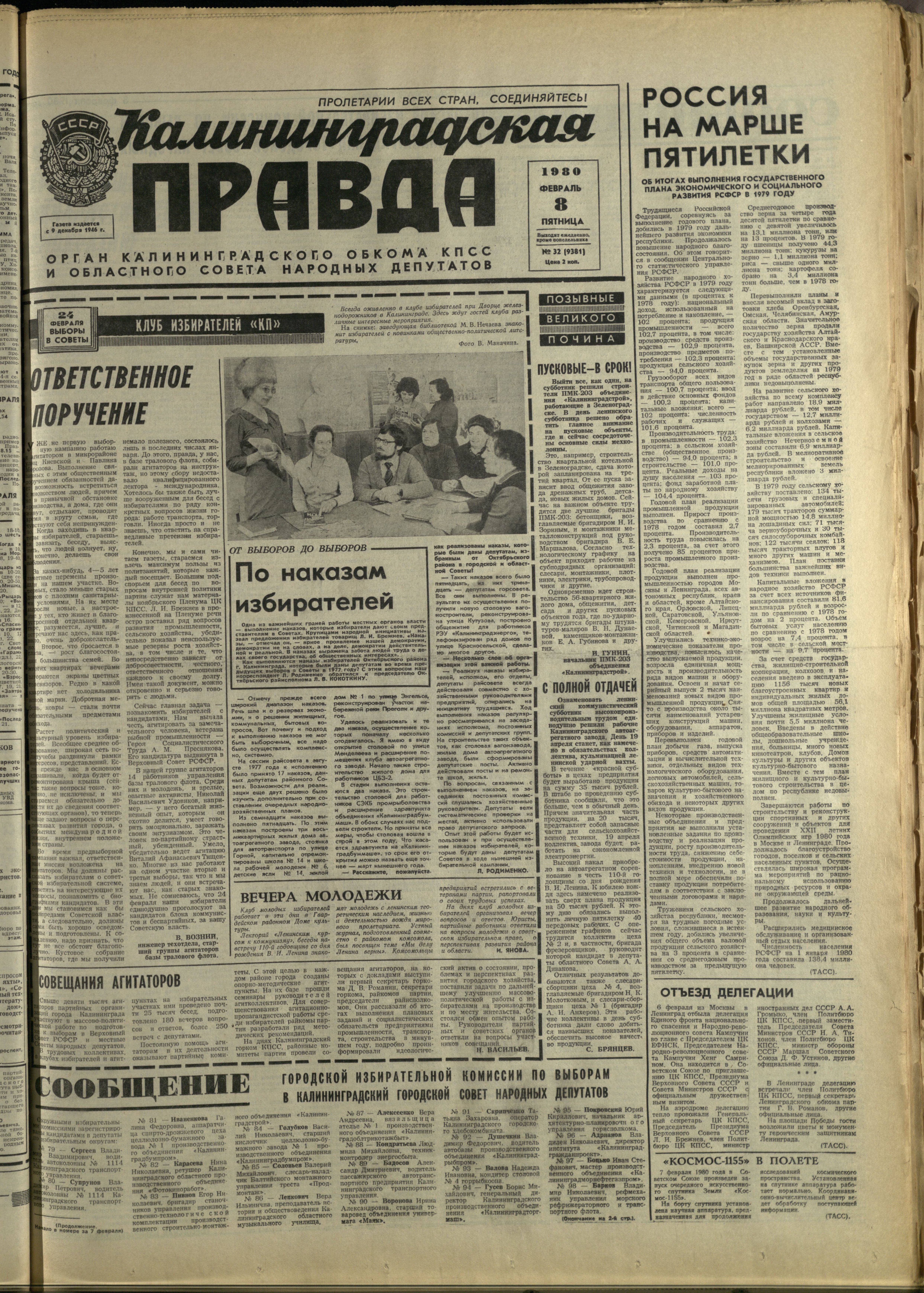 32-2-80-1